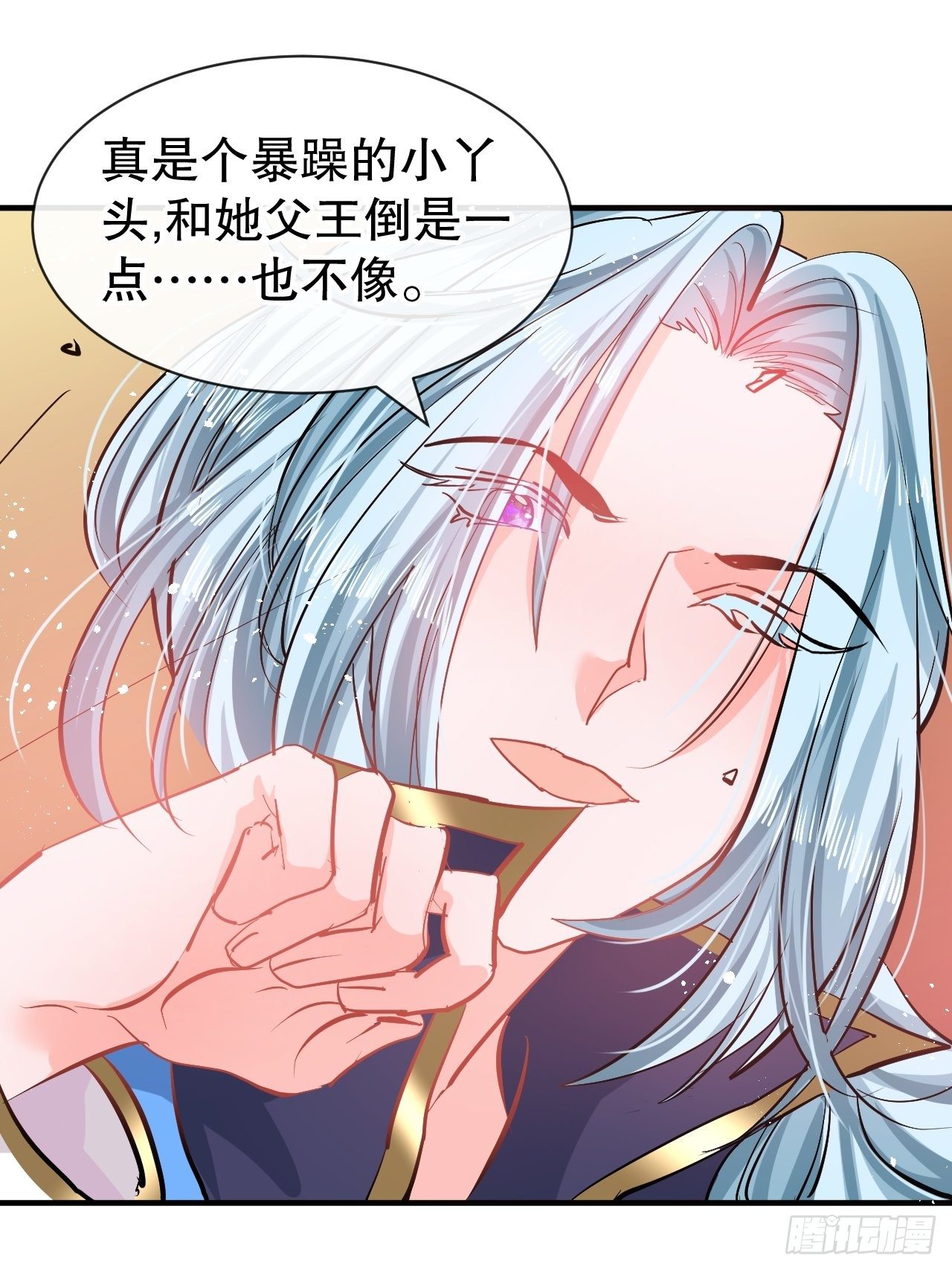 第71话 莱克国王的出现10