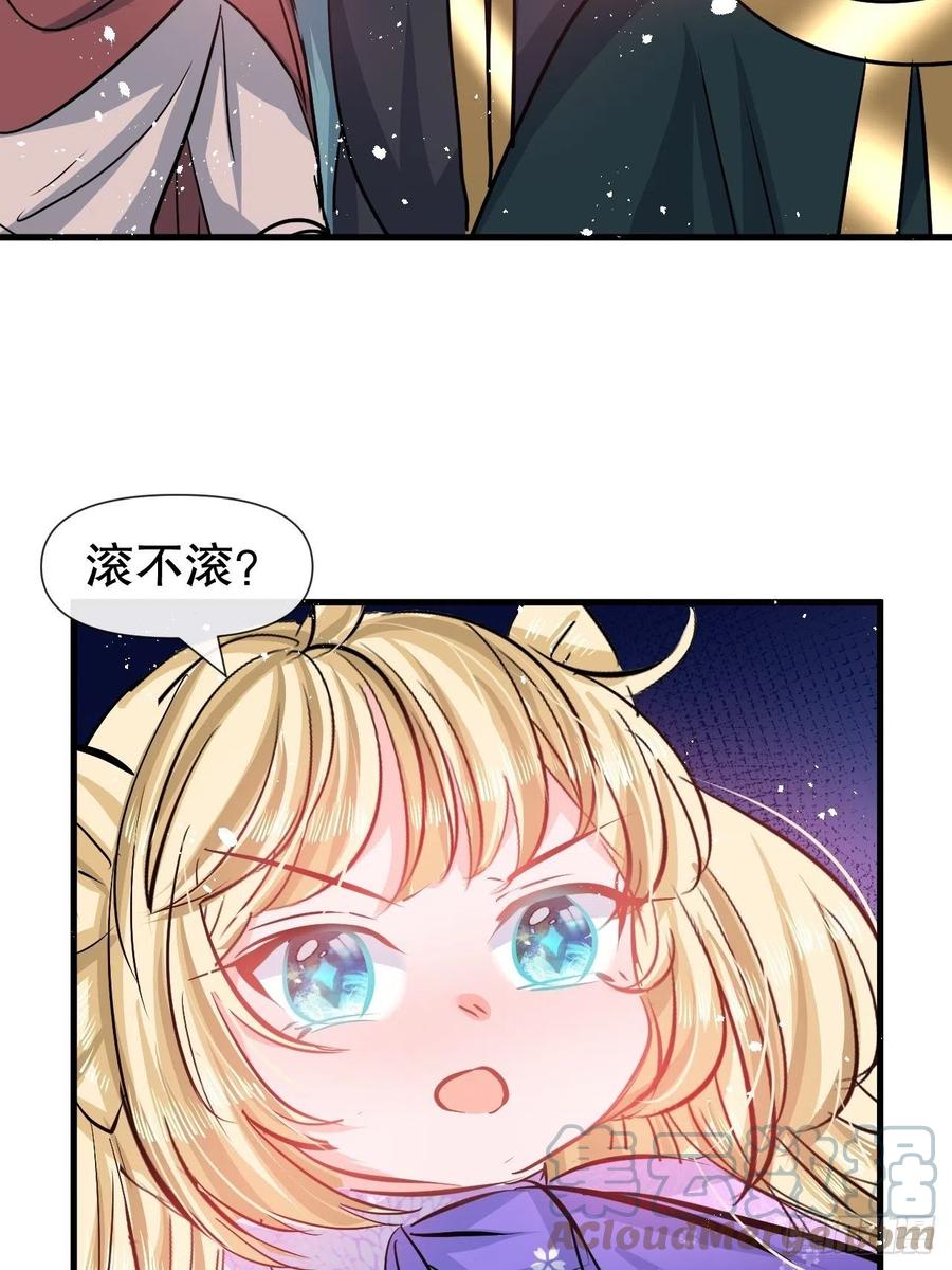 第87话 绮丽发飙12