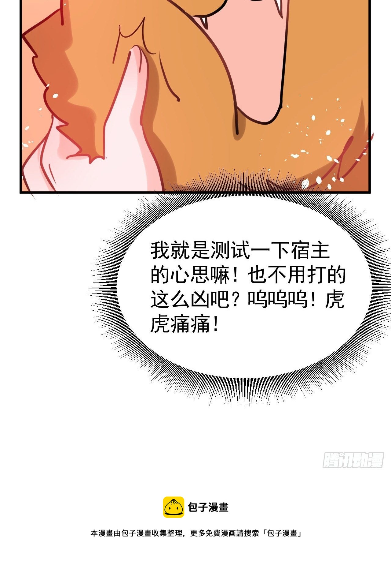 第117话 失去一半生命50