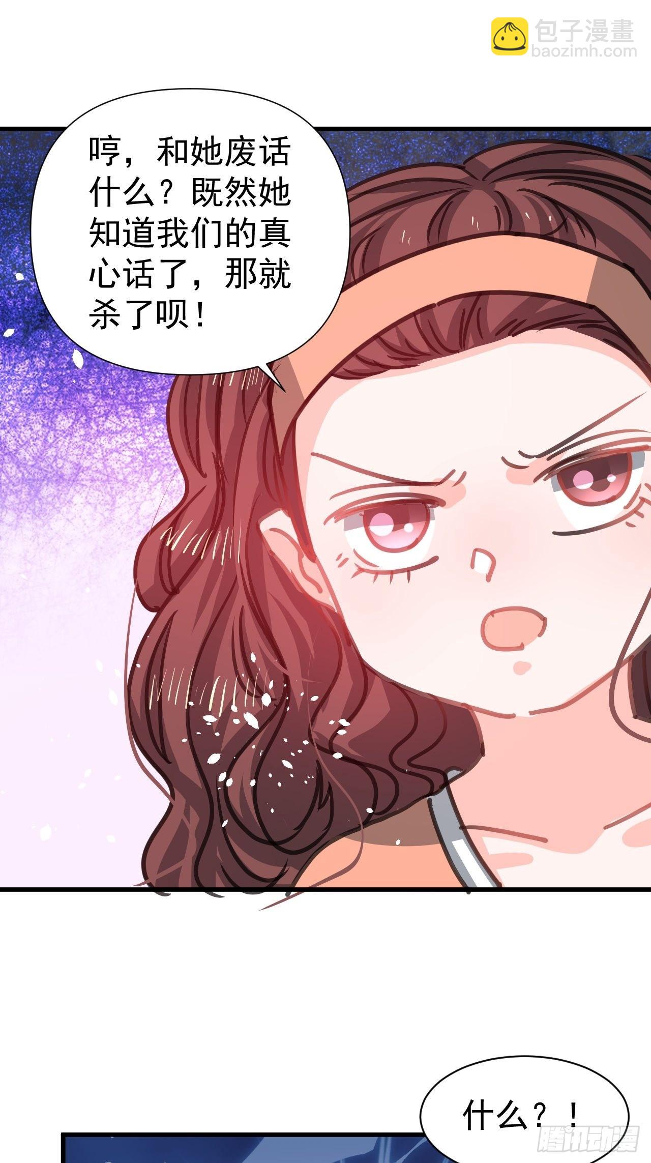 第131话你们太过分了！19