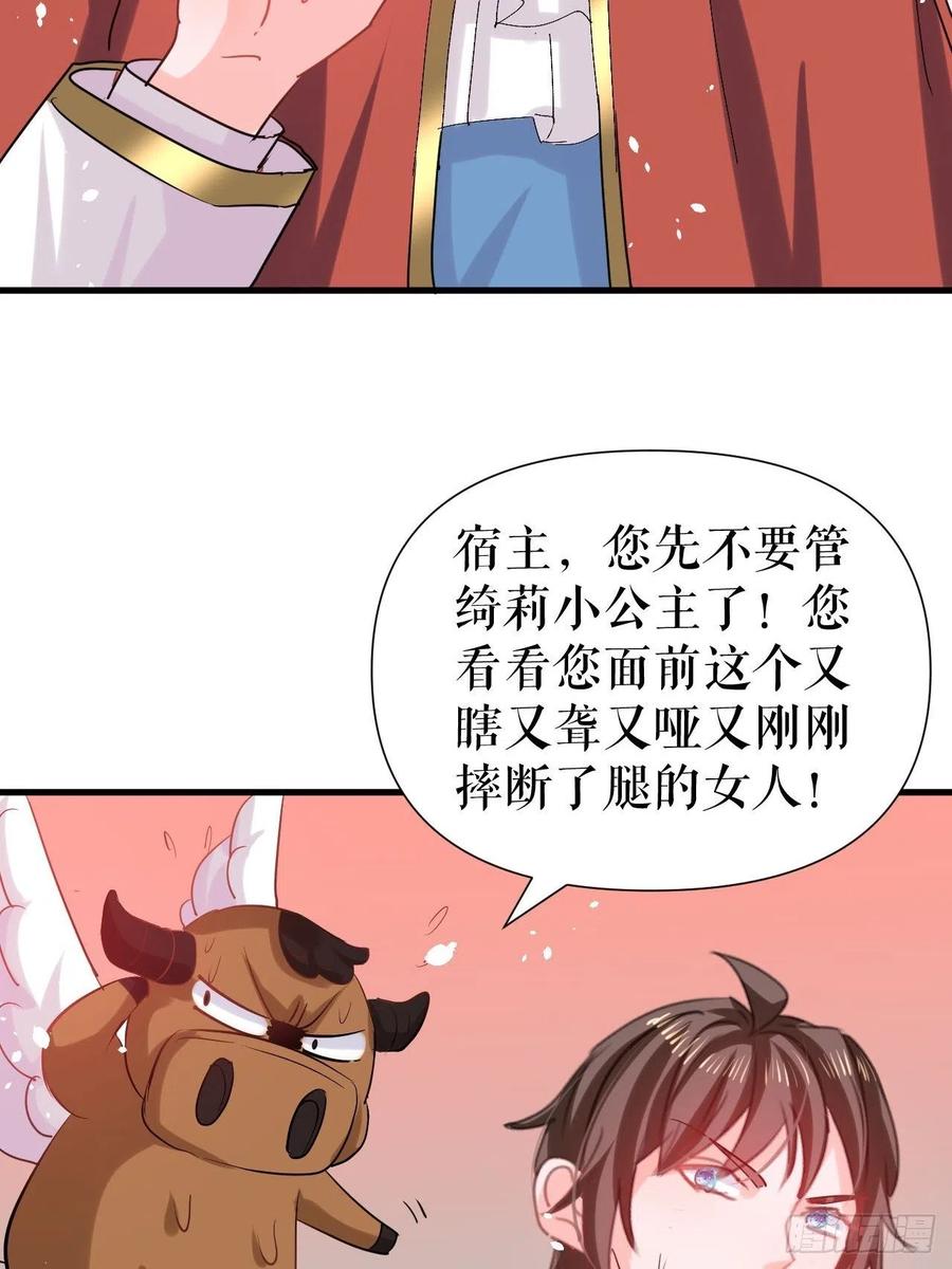 第112话 最后一眼35