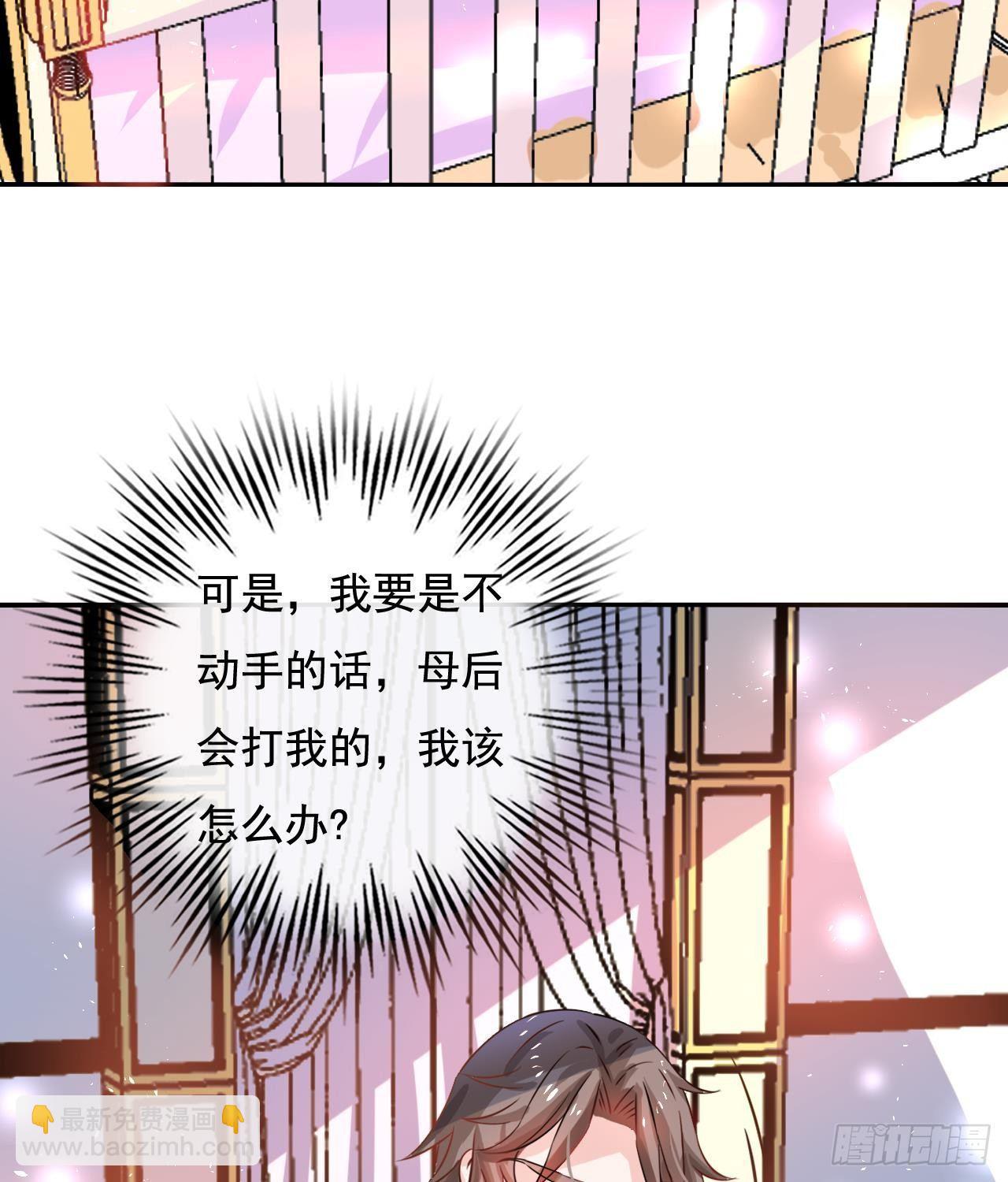 第九话 机智自救8