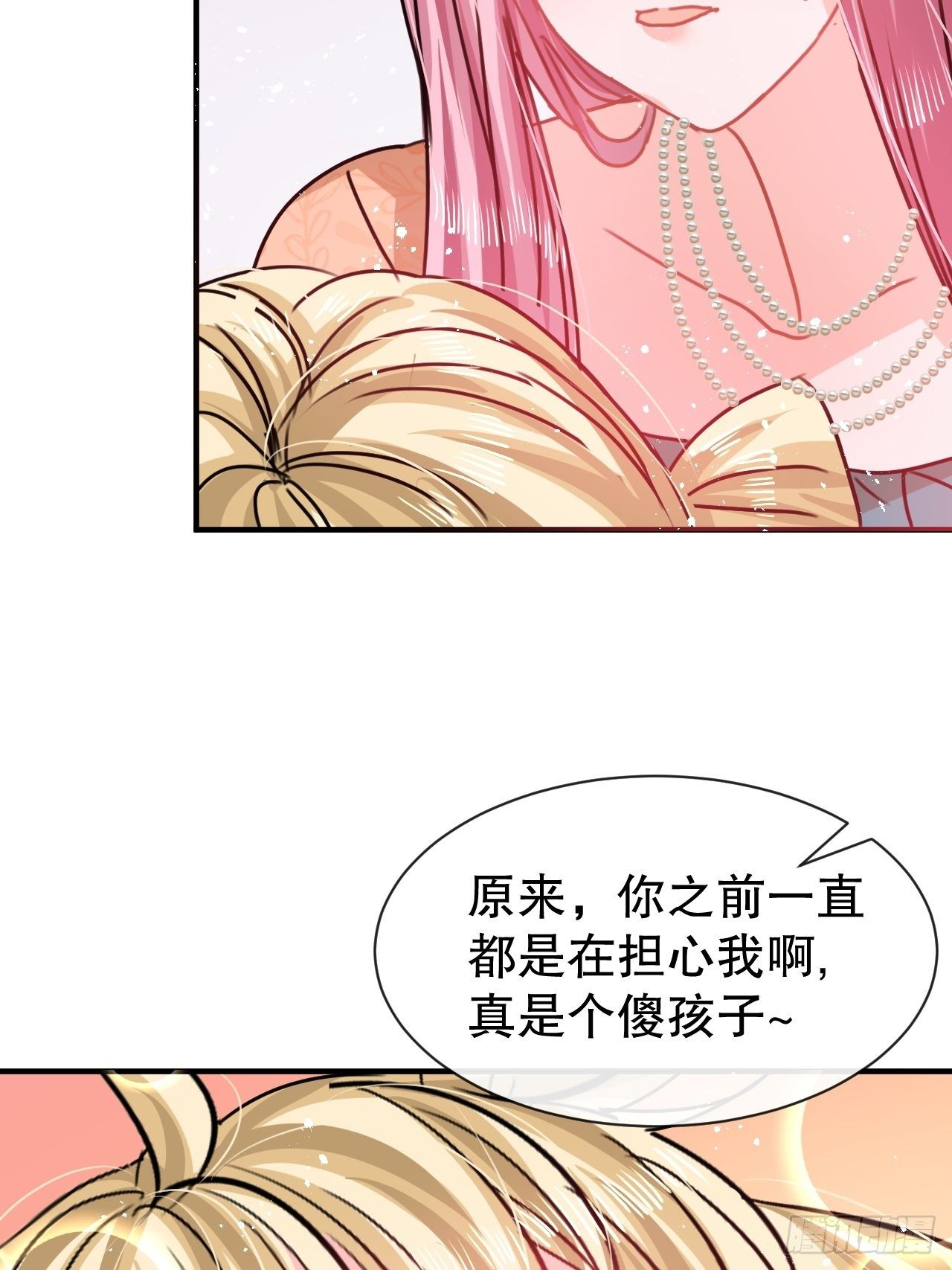 第73话 7个灵魂？5