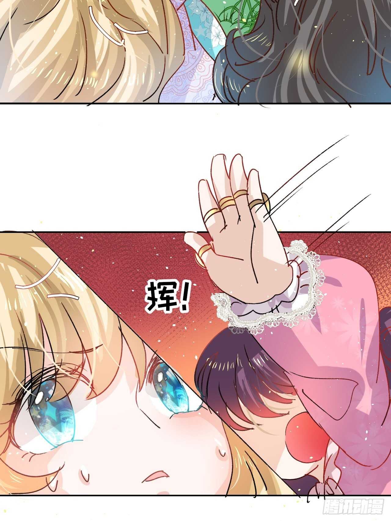 第36话 必须下跪？！41