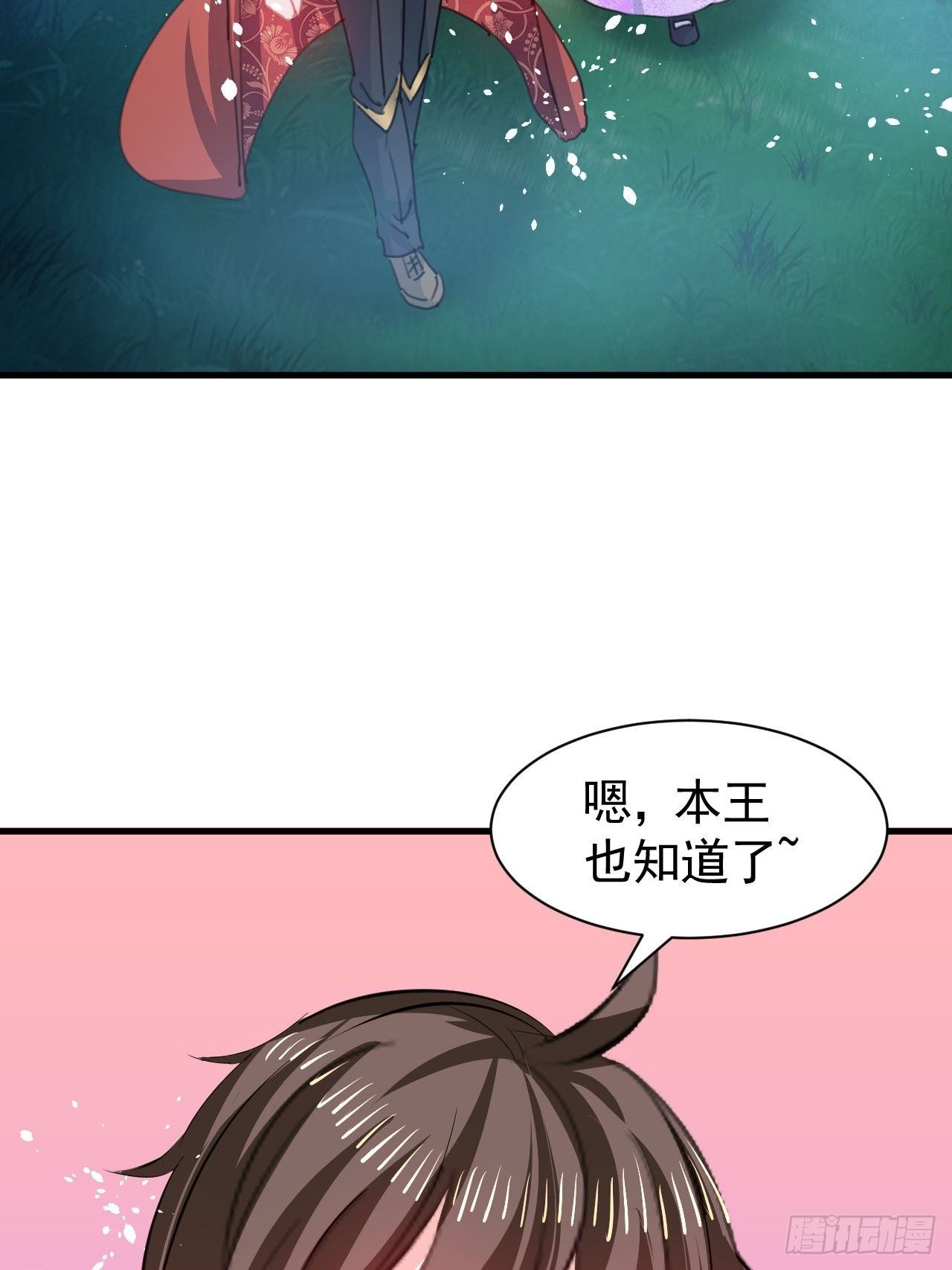 第118话 本王会给你一个答复22