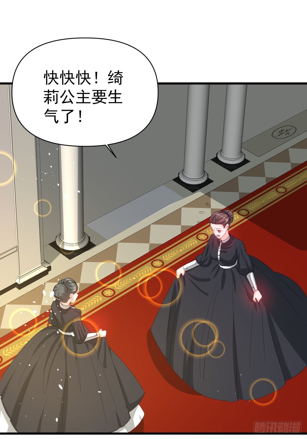 第142话 结婚1