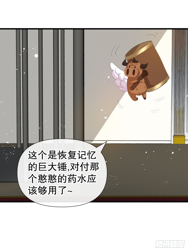 第95话 偷袭？！1
