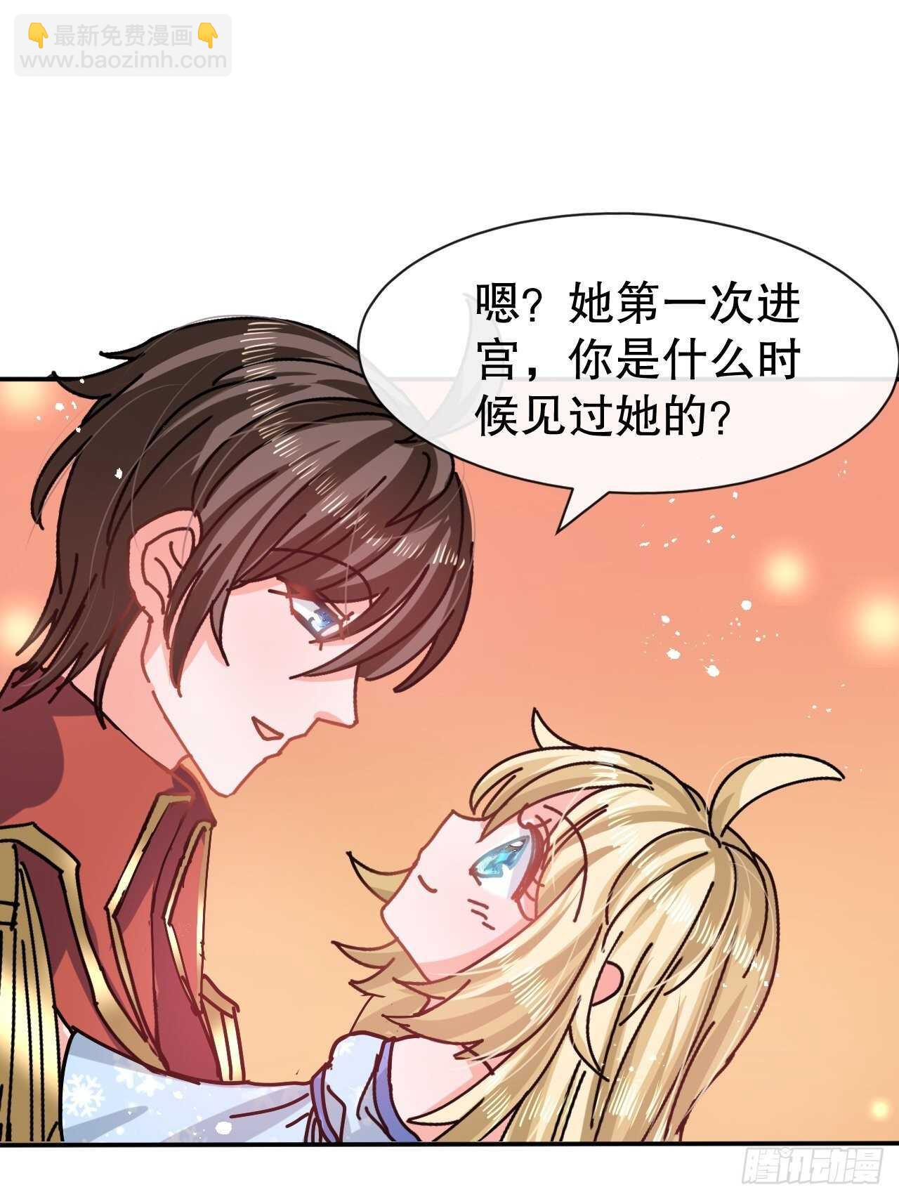 第51话 让火更猛烈一些吧！32