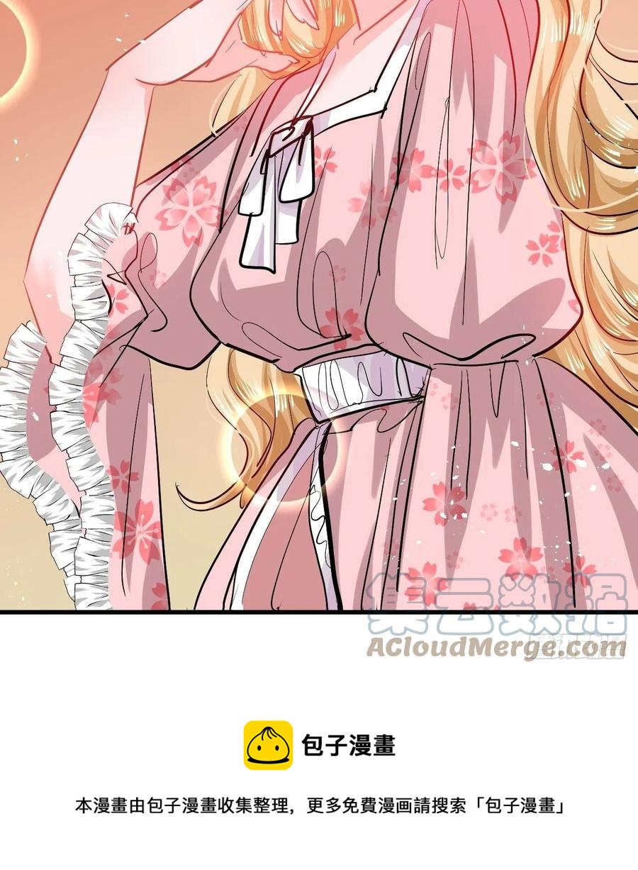 第107话 把绮丽找出来！42