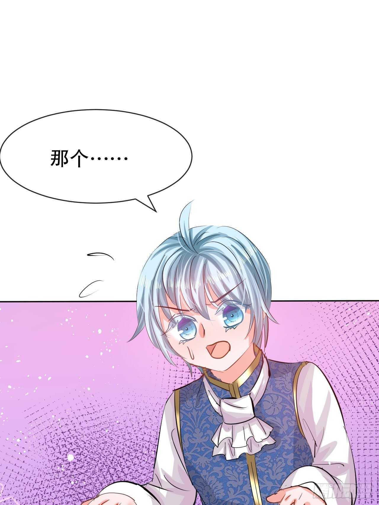 第49话26