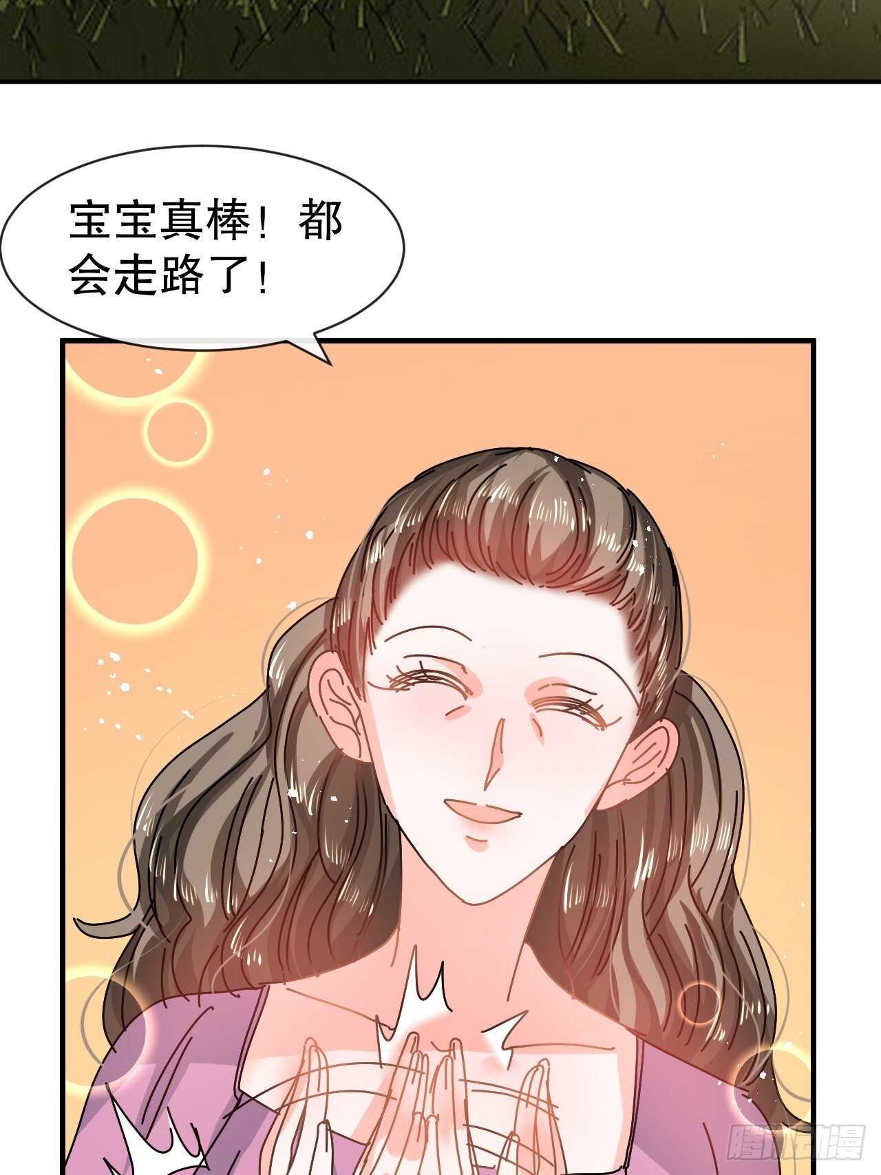 第60话 父皇的经历23