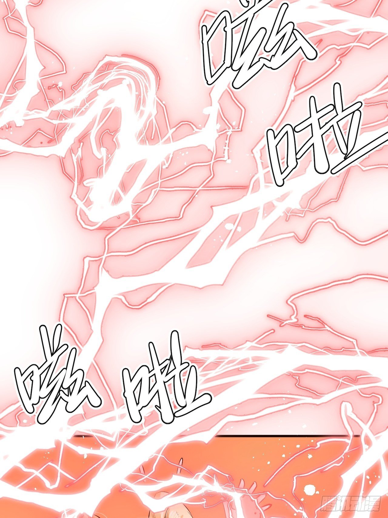 第71话 莱克国王的出现12