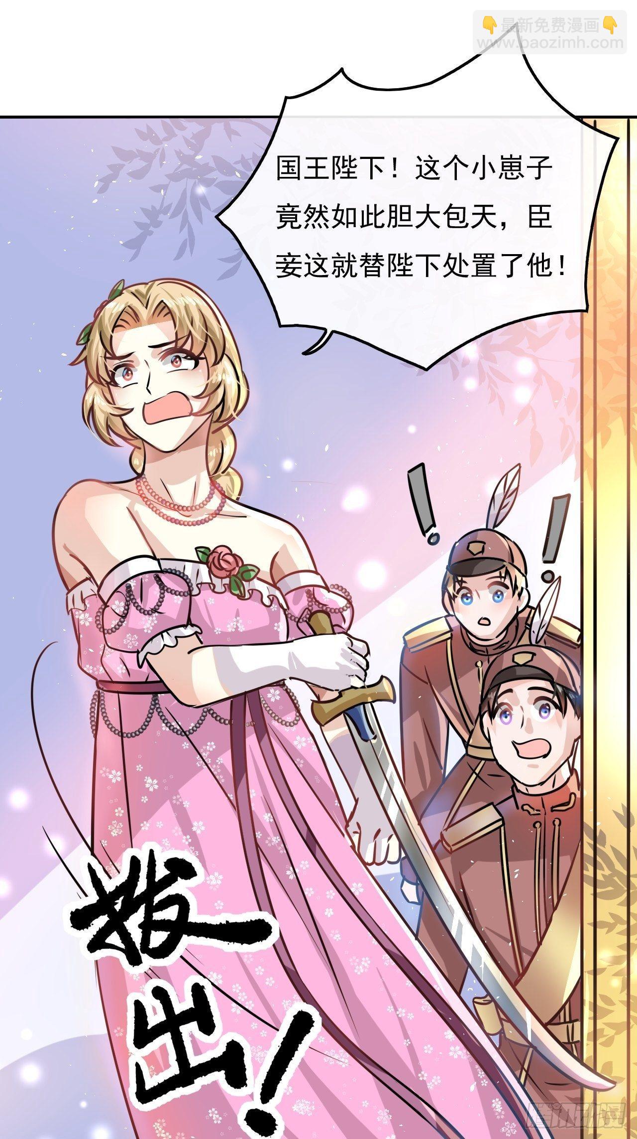 第19话 出手解救1