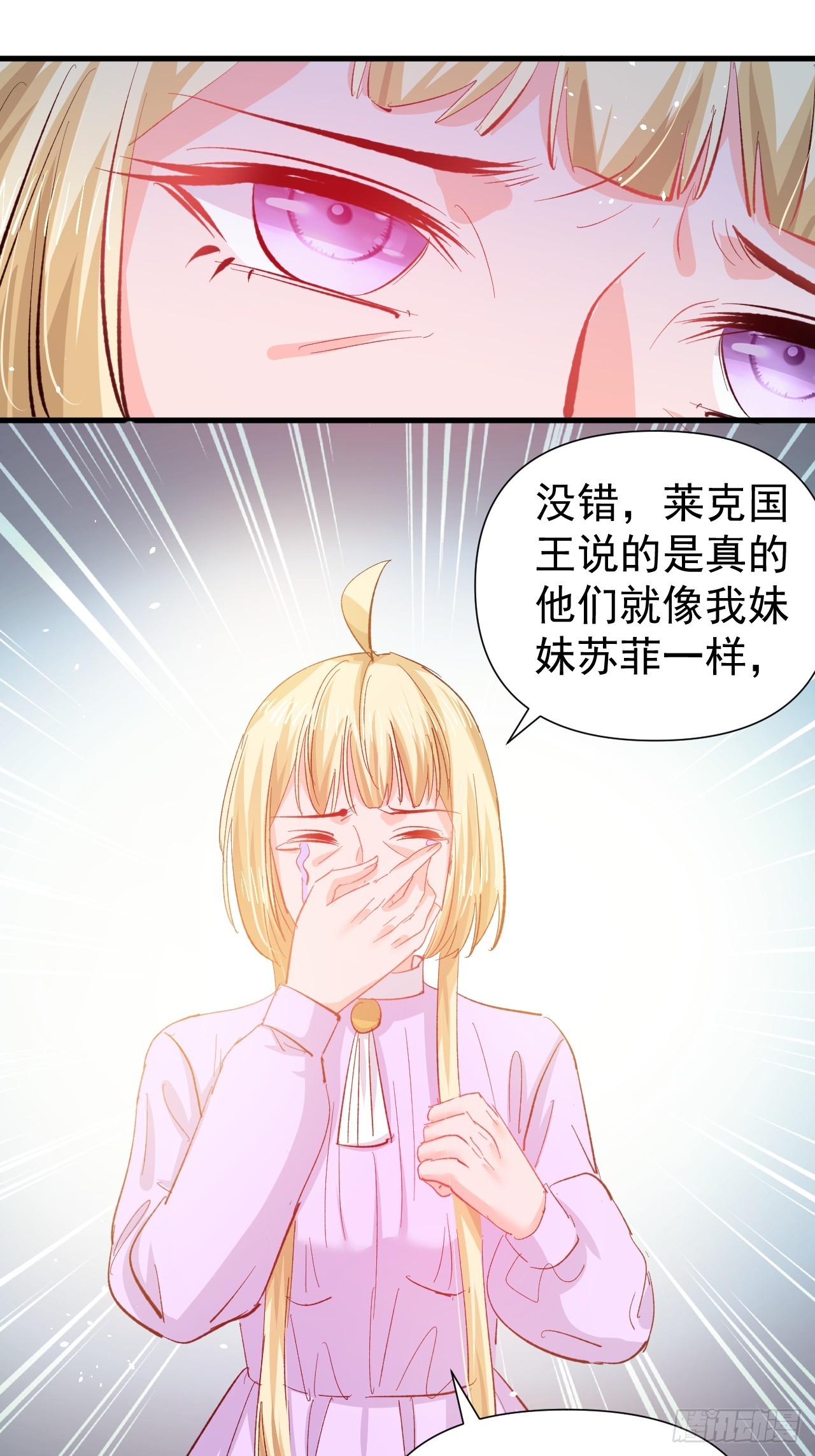 第144话 大结局25