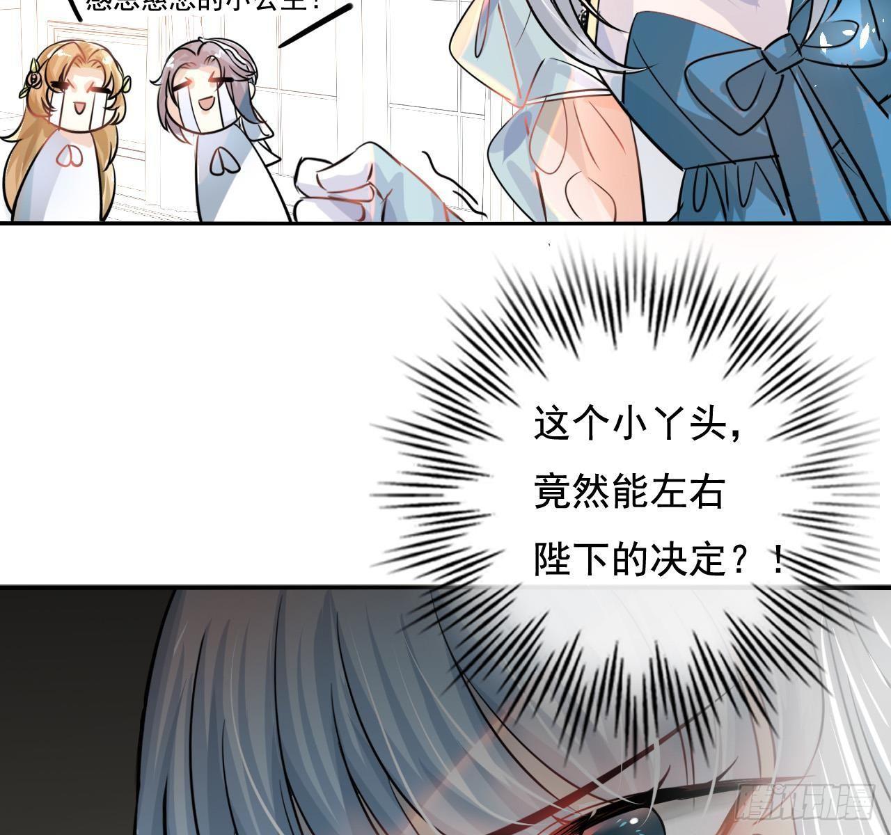 第四话 再次使用魔法12