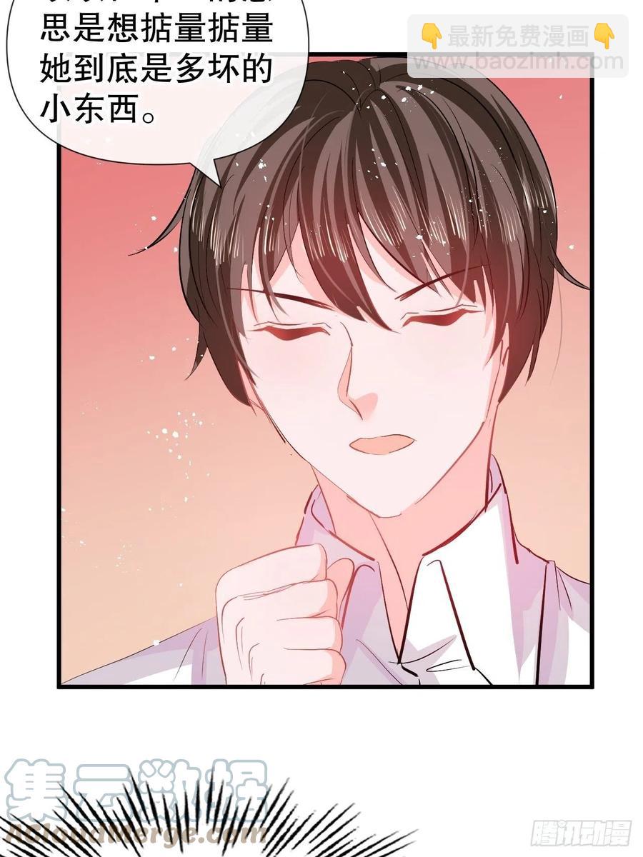 第94话 我要见绮丽20