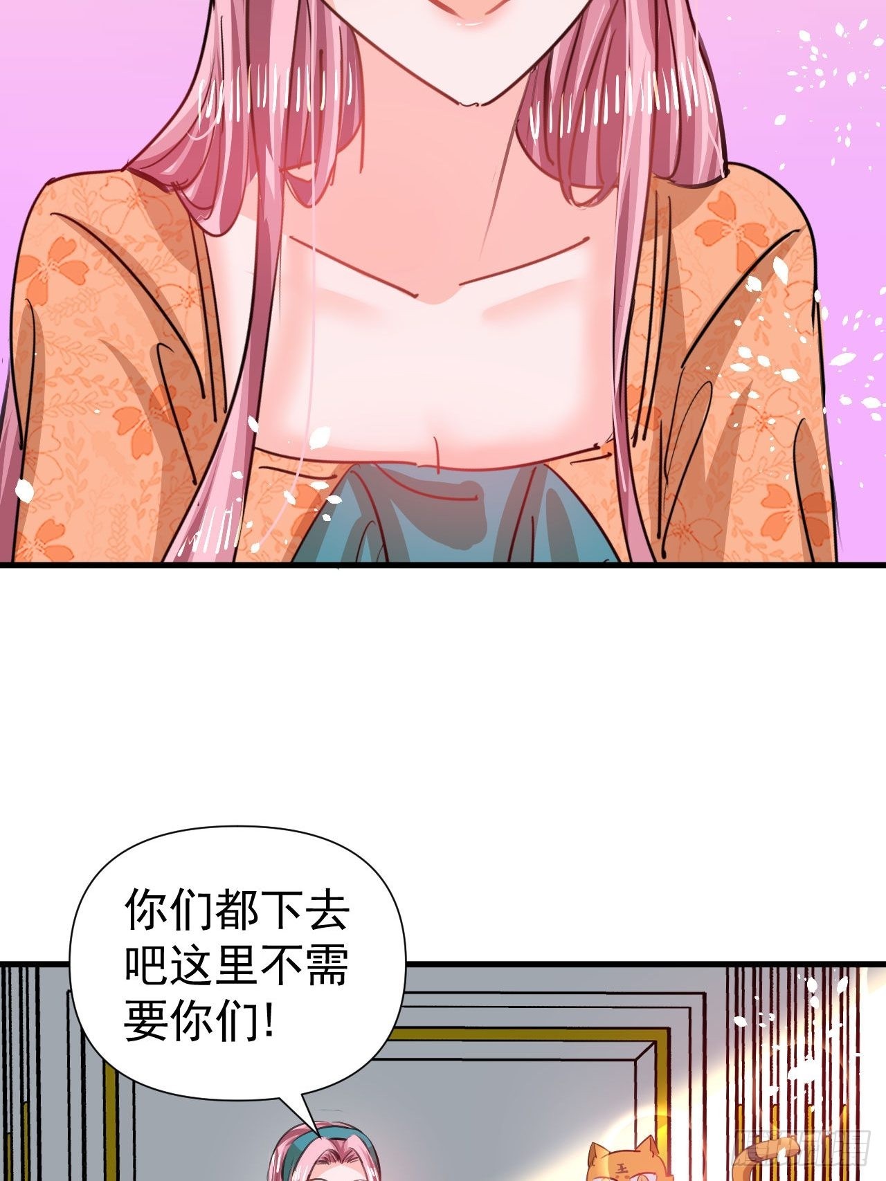 第122话 爱情不是必需品30