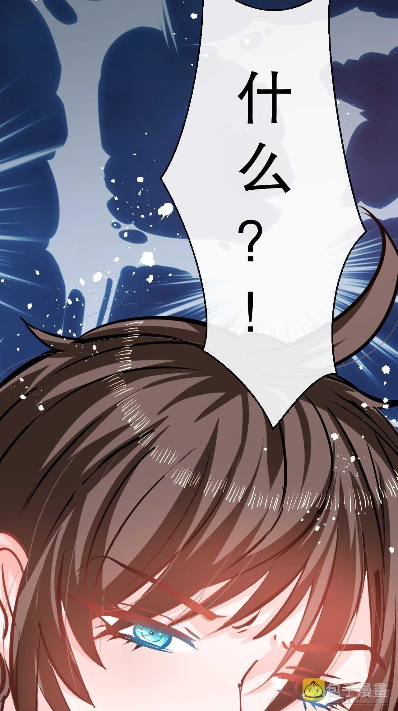 第42话 西丽又自杀了？35