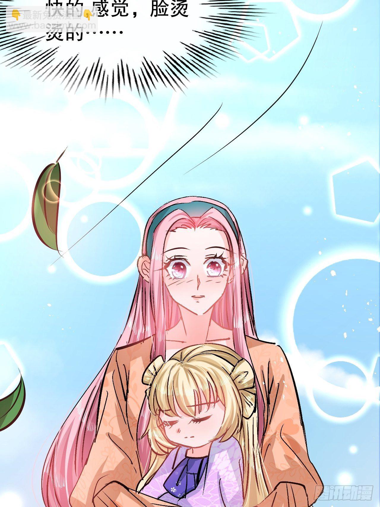 第65话 教训妃子42