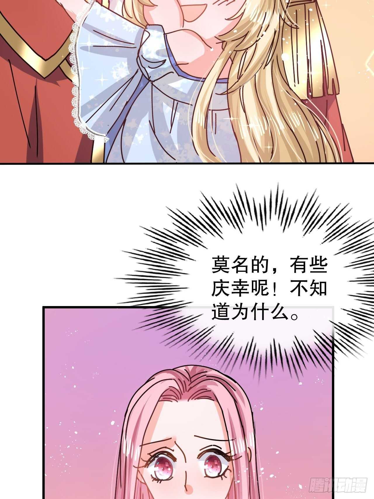 第51话 让火更猛烈一些吧！23