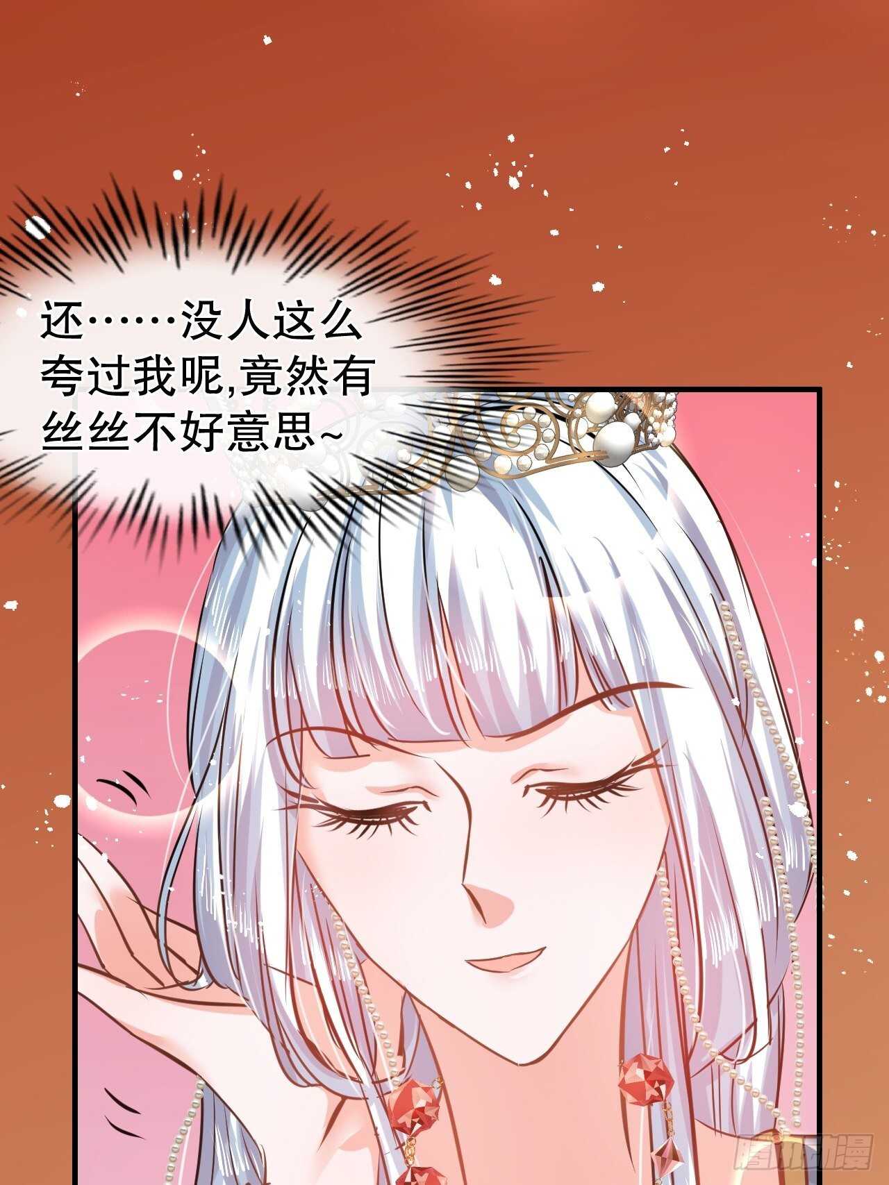 第45话 这嘴也太能说了吧！11