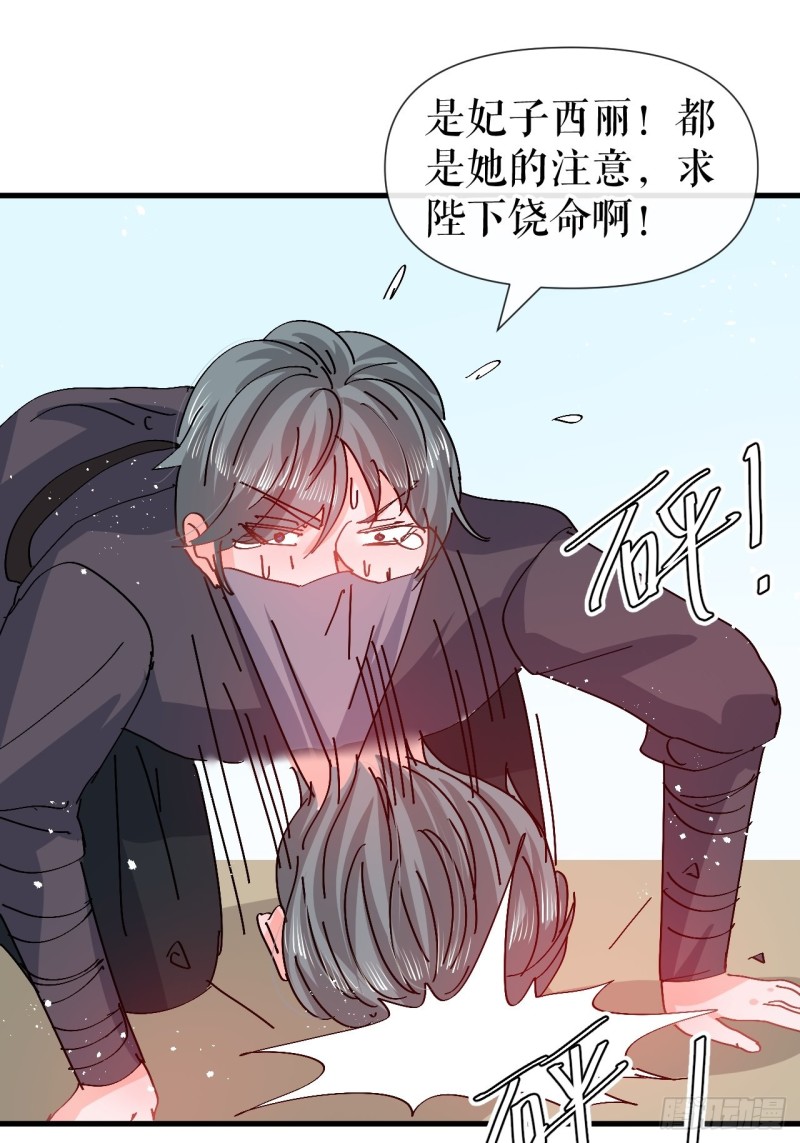 第96话 审判10
