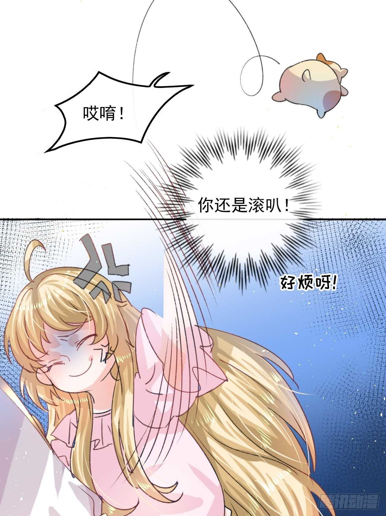 第31话 灵魂回归18