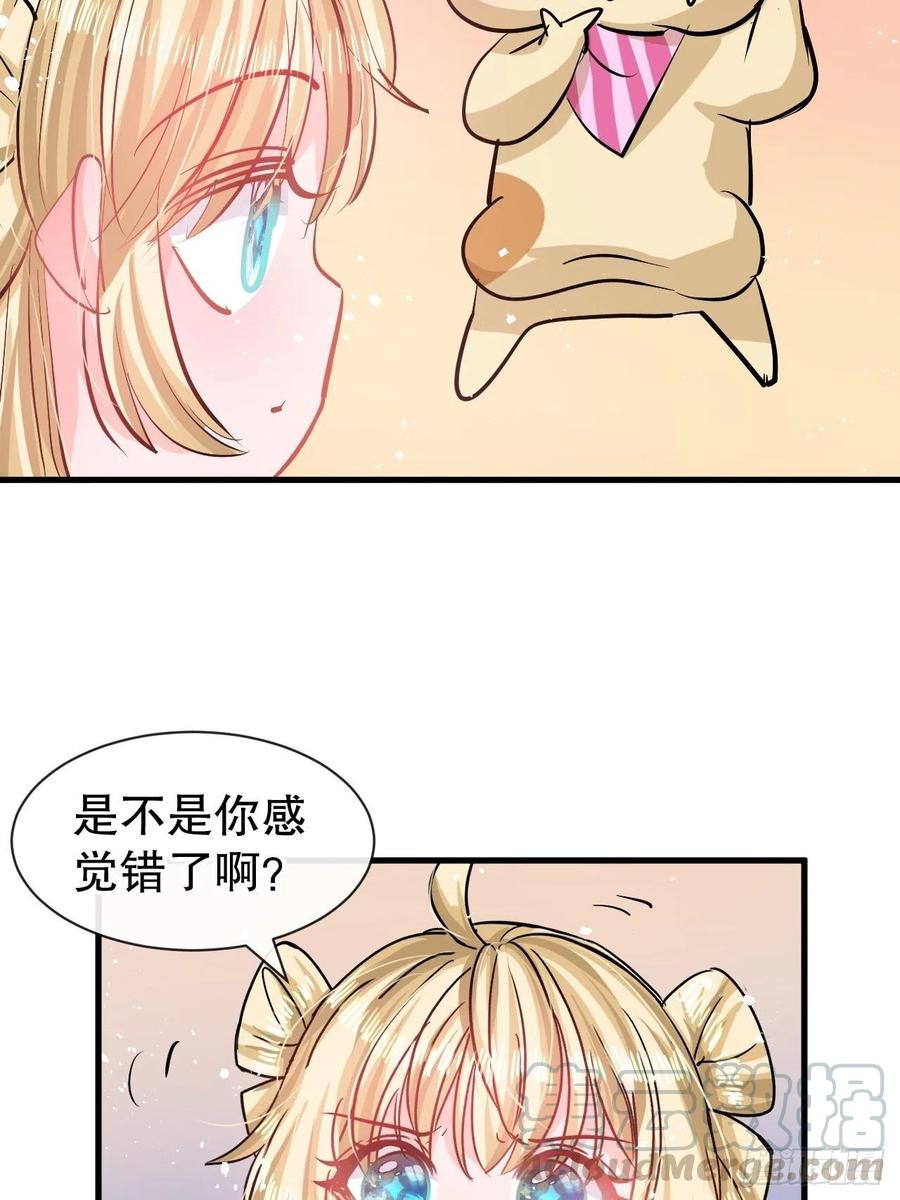 第82话 冲突32