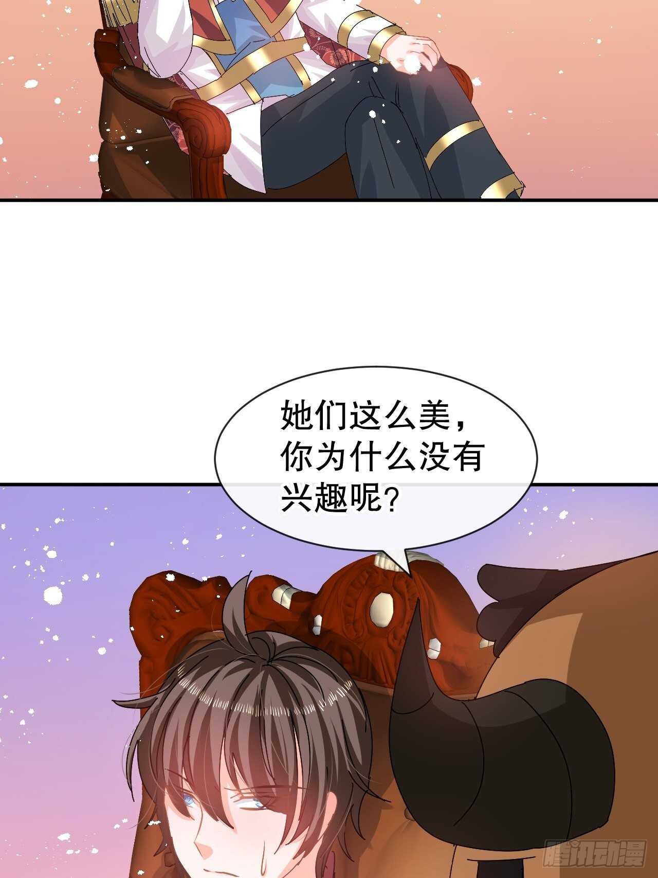 第61话 憨憨老爸的经历16