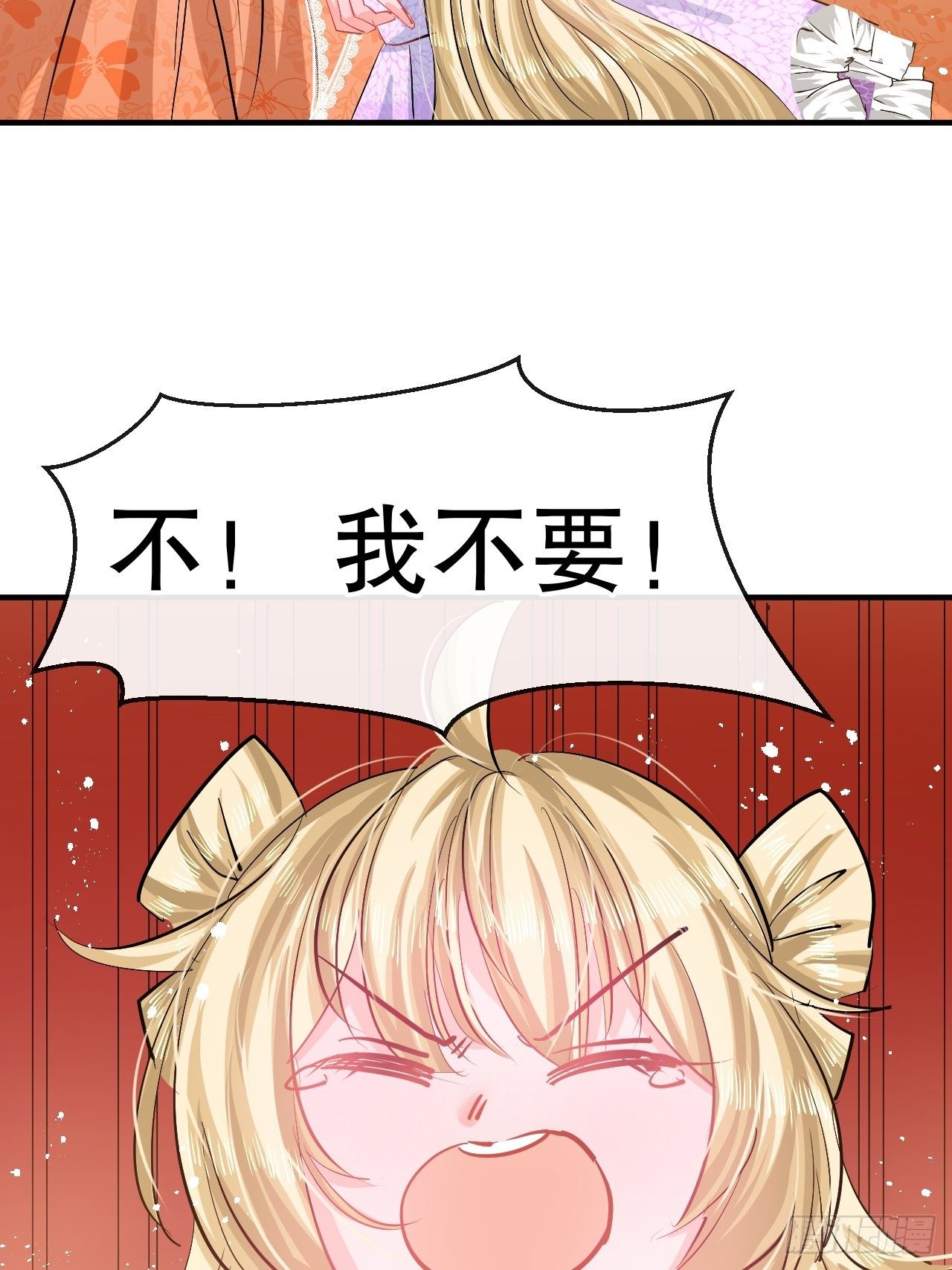 第69话 我不许你死26