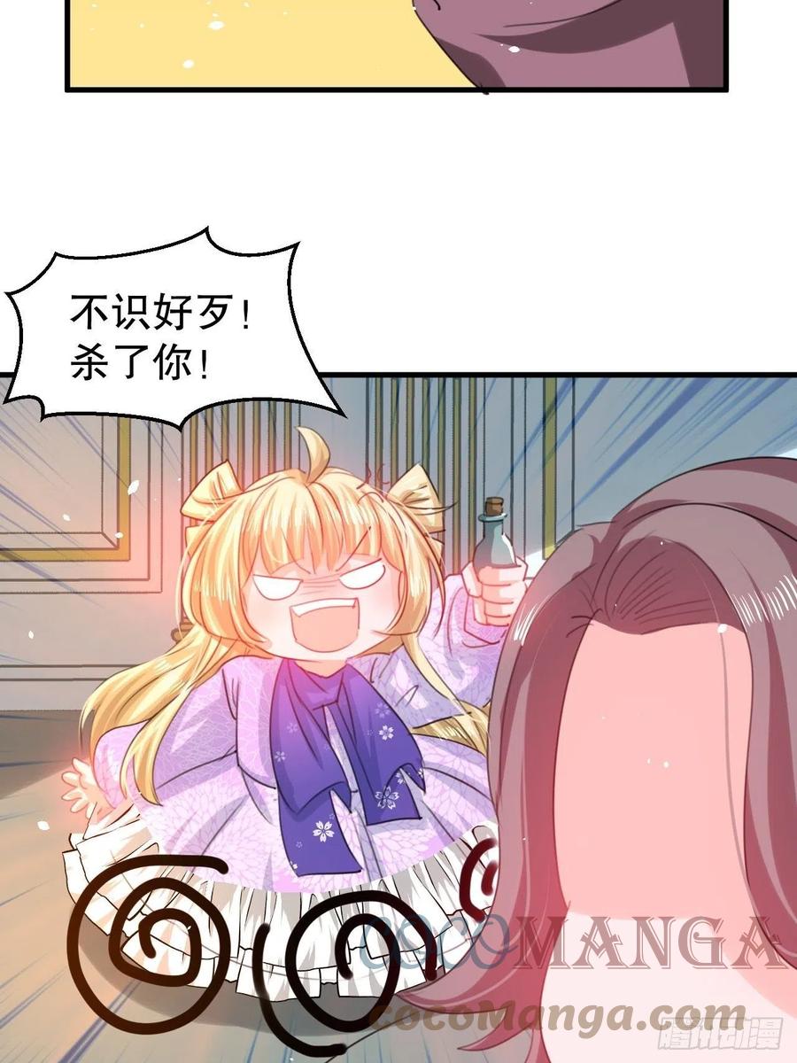 第101话 今天你必须喝下去30