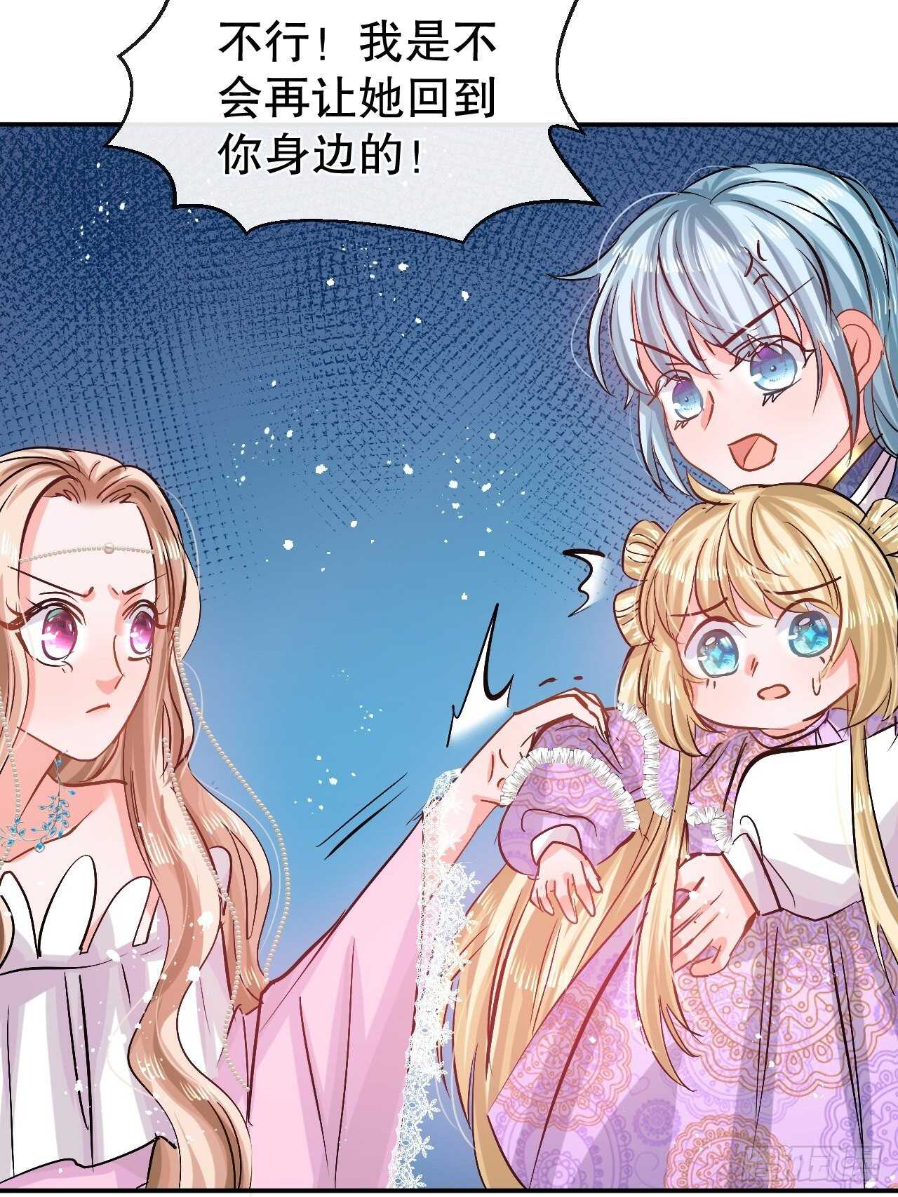 第50话 传送阵法又双叒出错了3