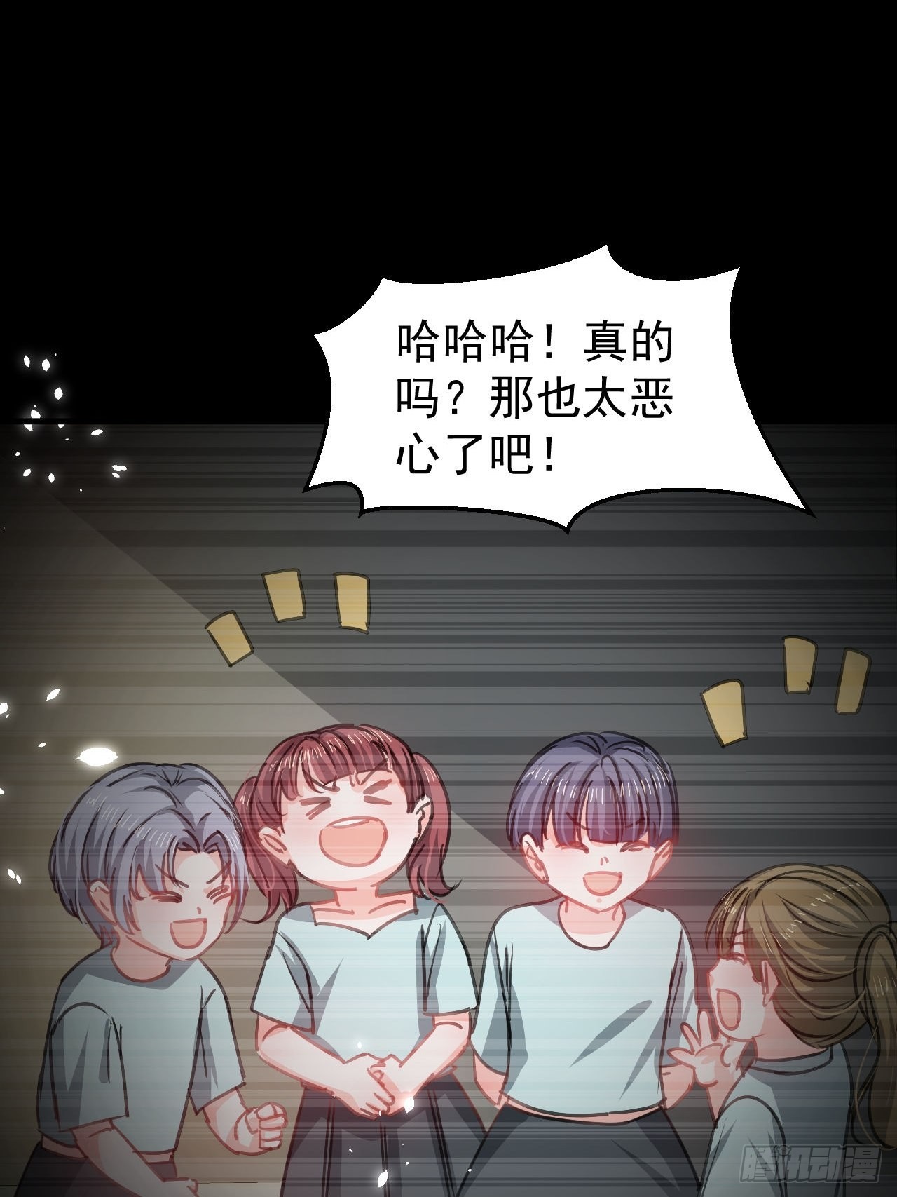 第131话你们太过分了！30