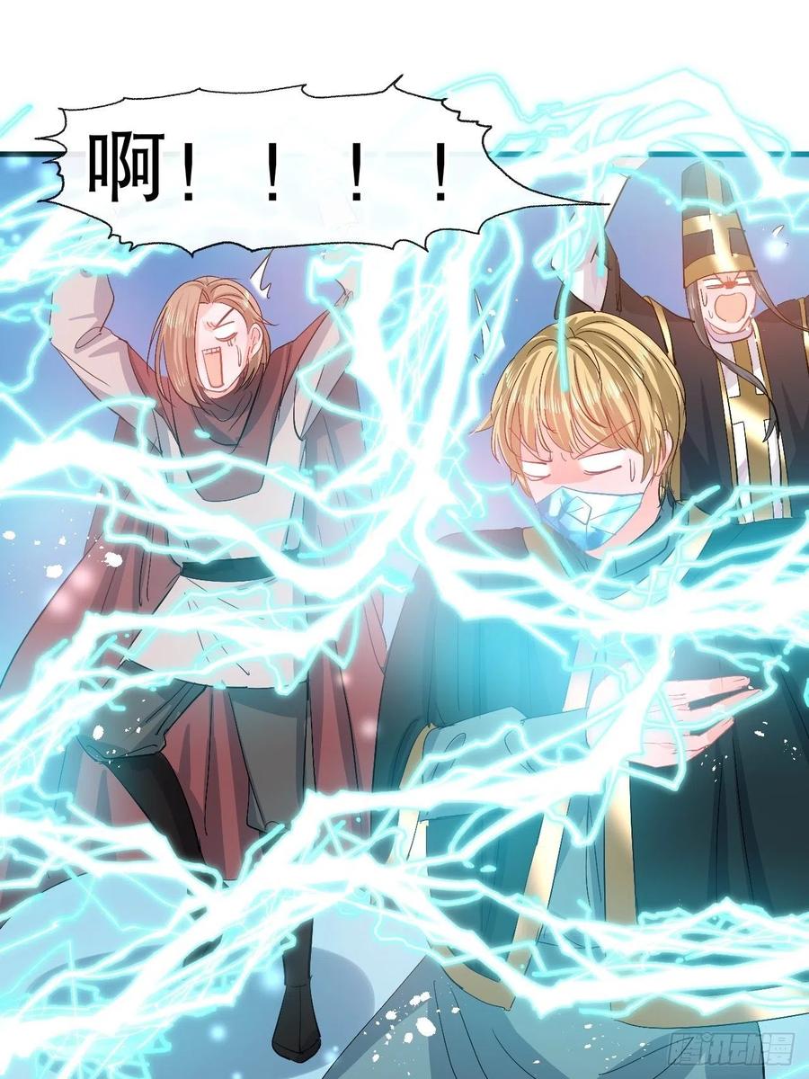 第87话 绮丽发飙27