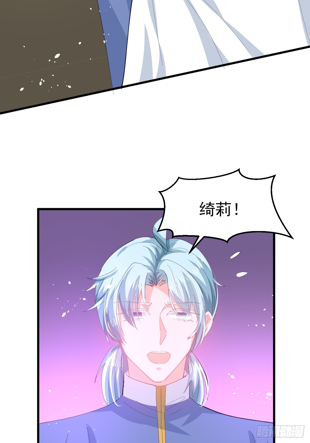 第144话 大结局7