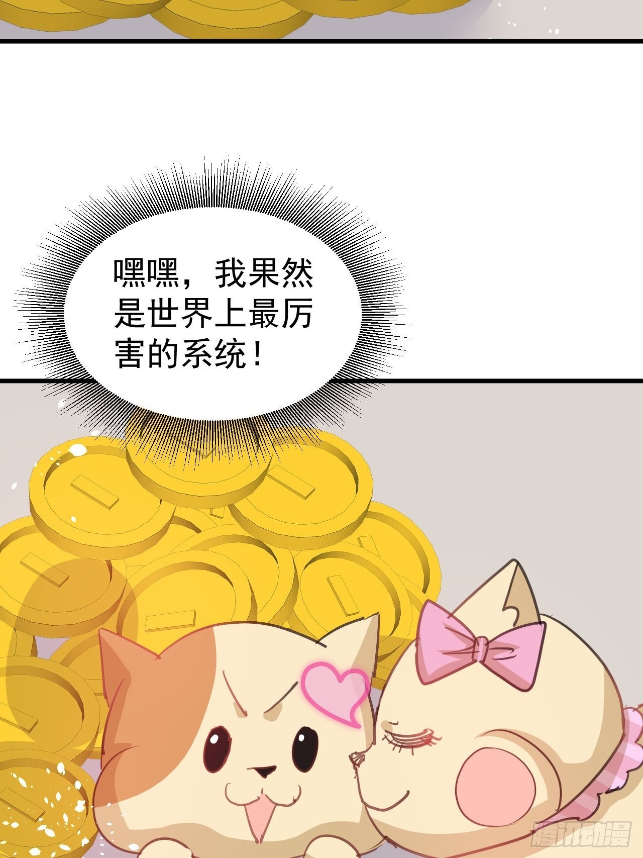 第129话大人真幼稚16