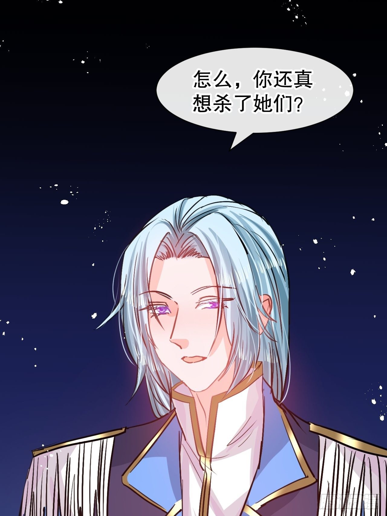 第73话 7个灵魂？24