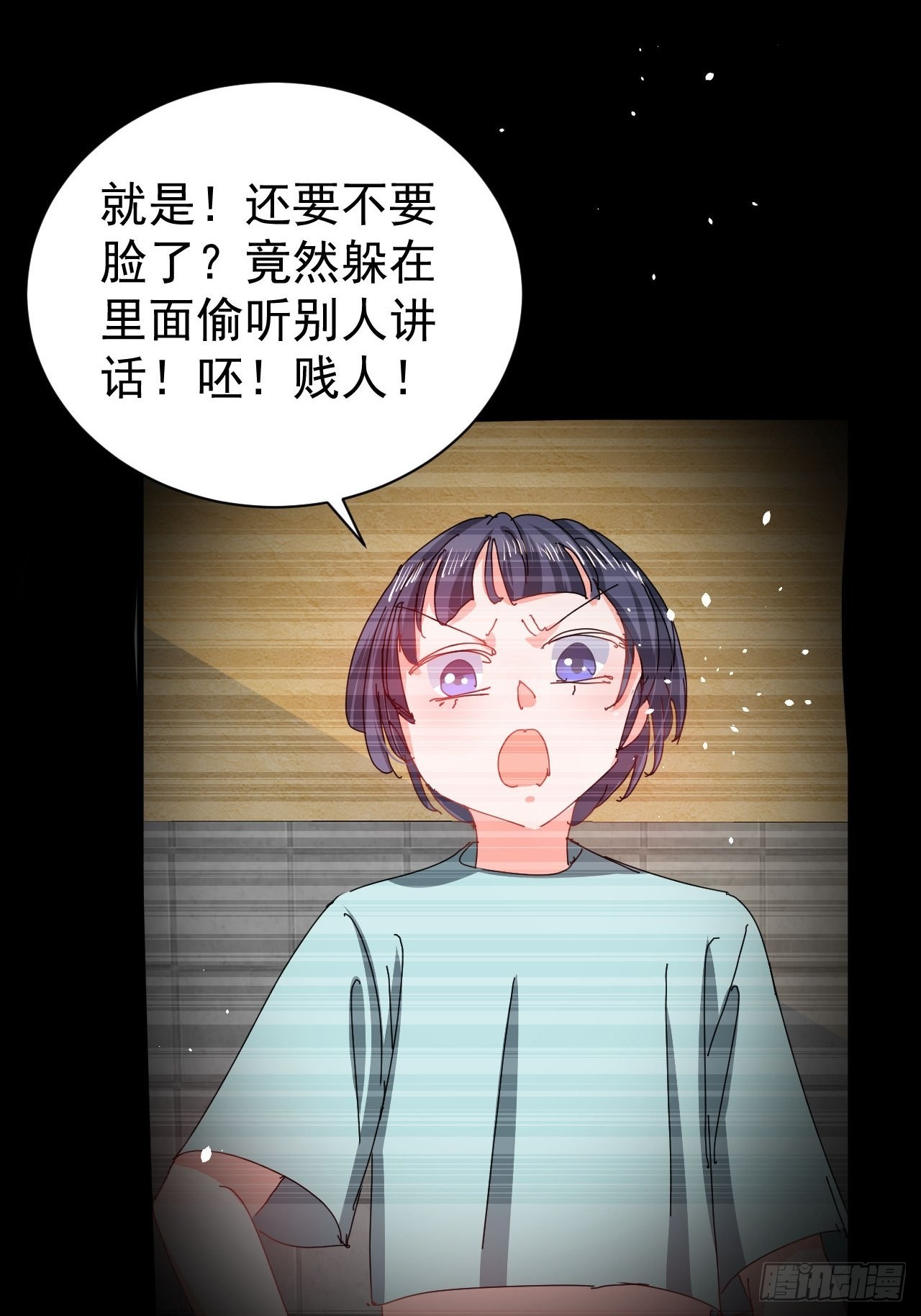 第132话另一个人格再次出现5