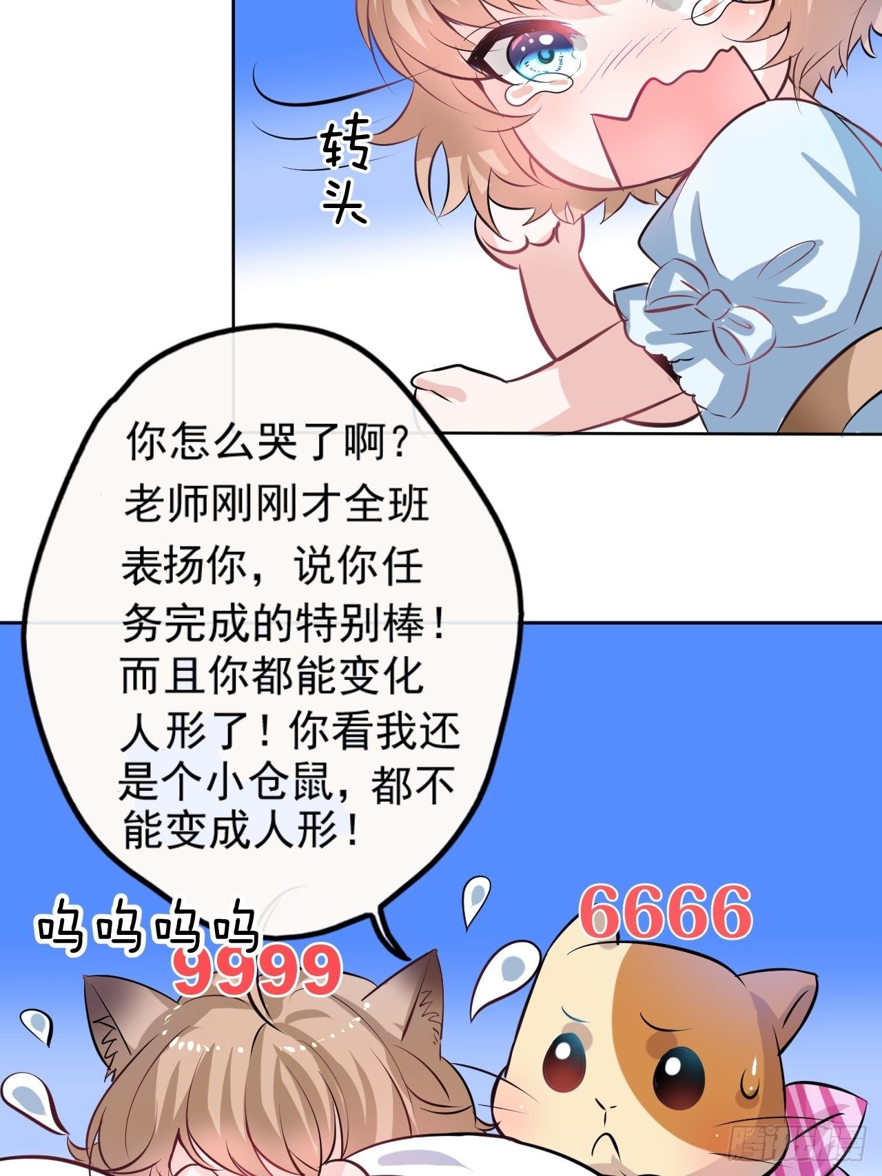 小剧场2