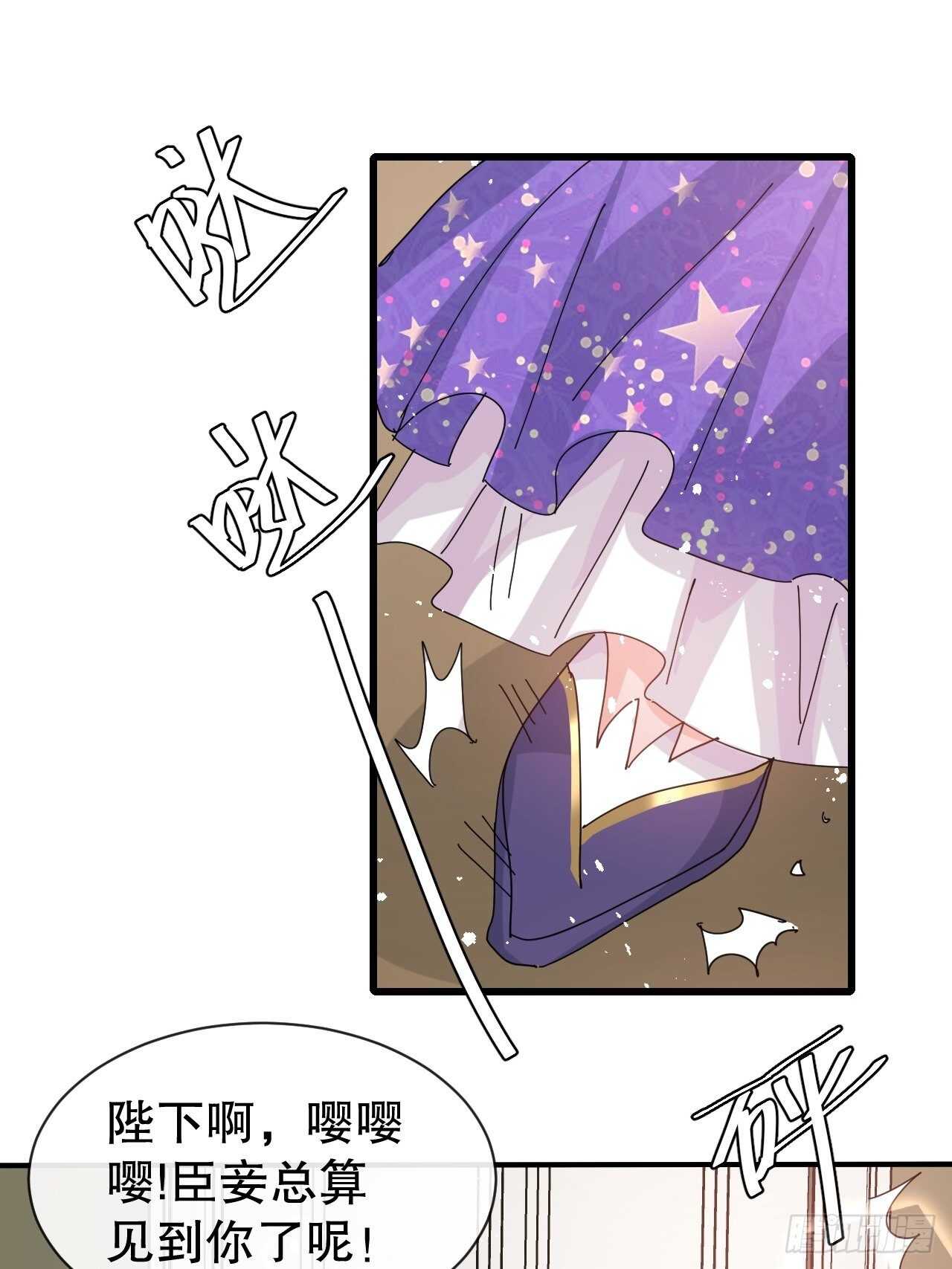 第47话 吵架要讲流程19