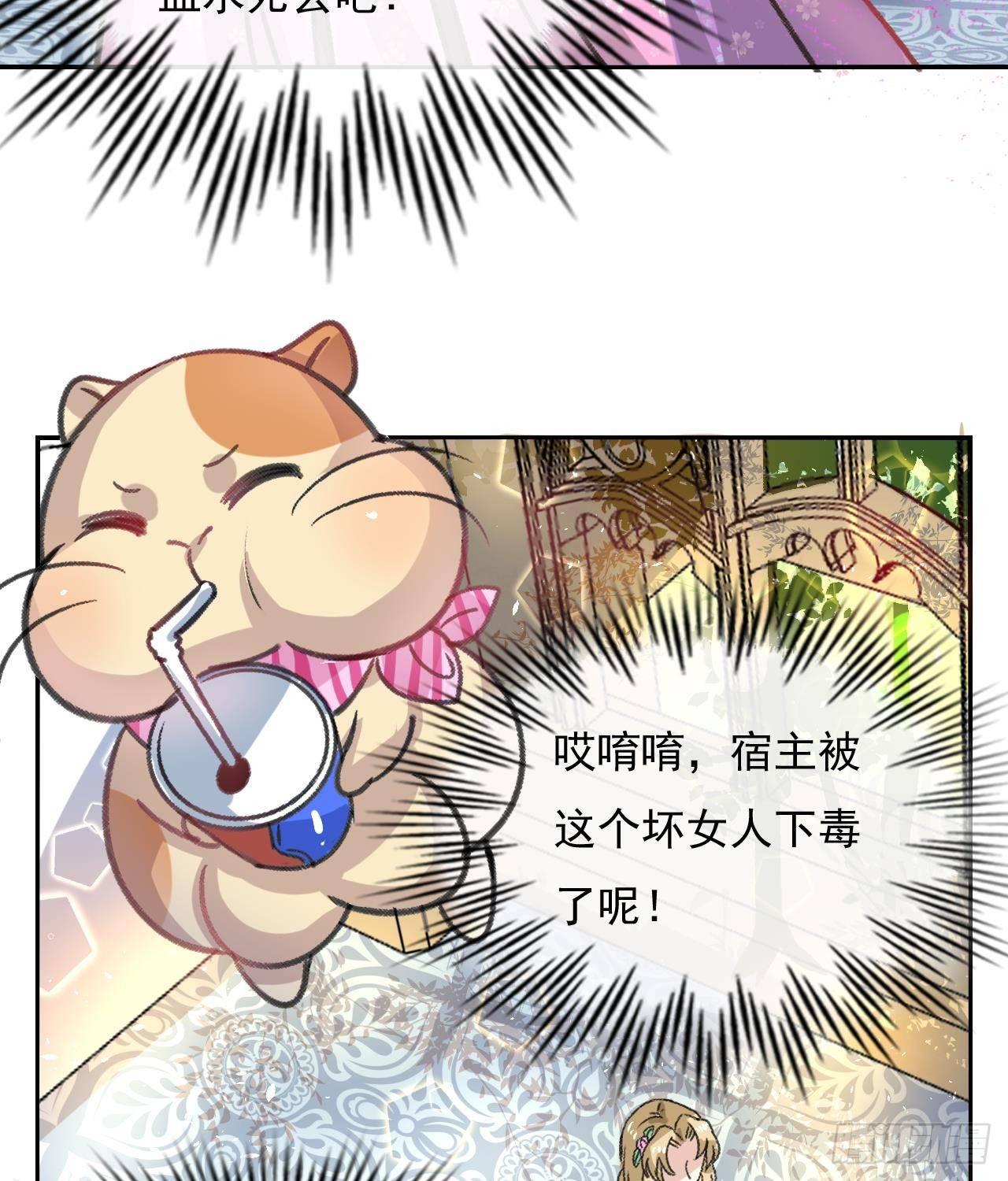 第12话 冰系魔法get！33
