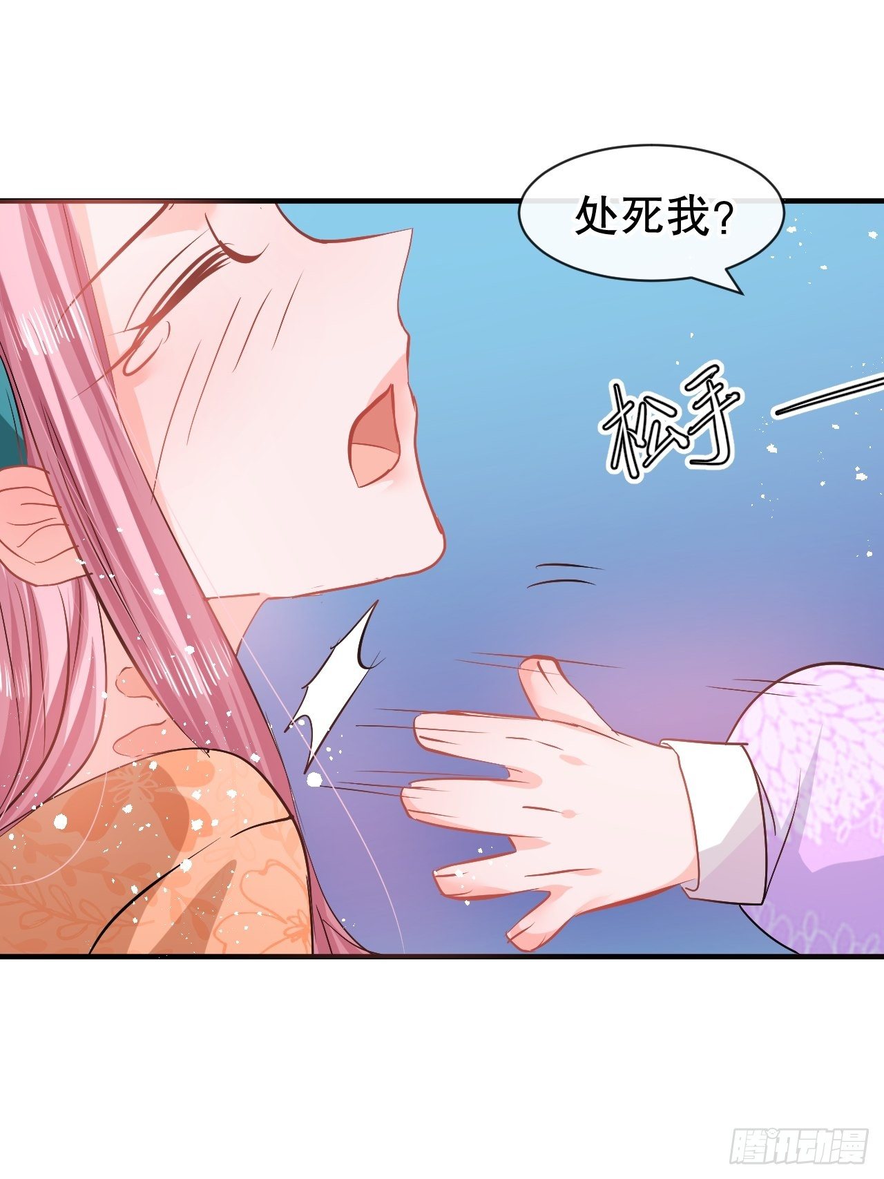 第70话 绮丽必须死37