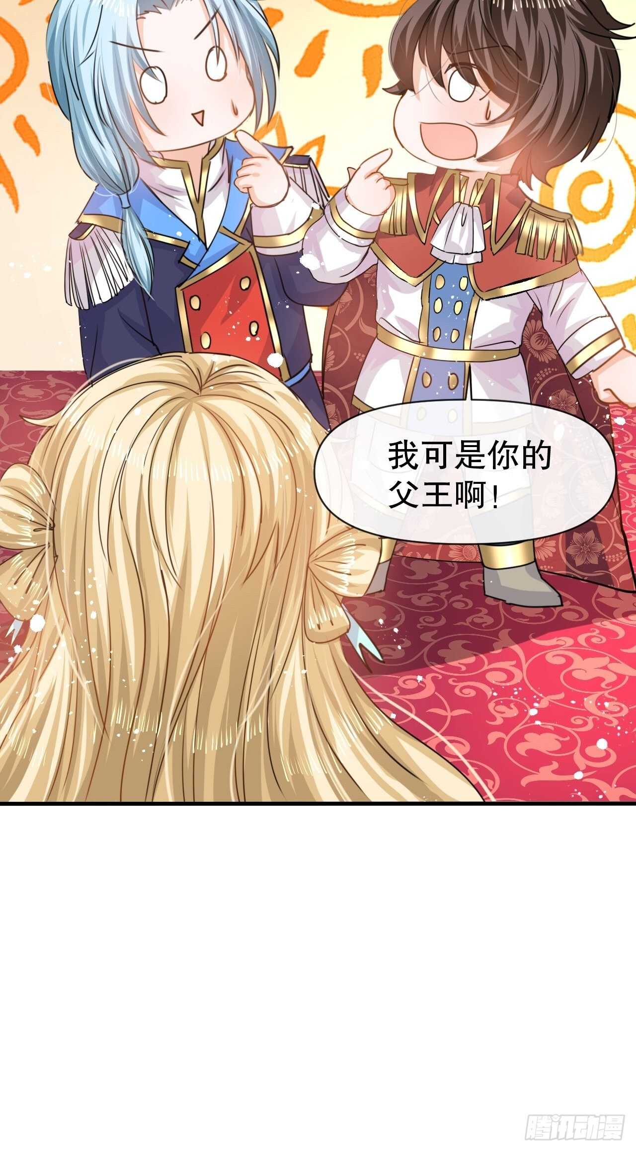 第40话 好基友一辈子18