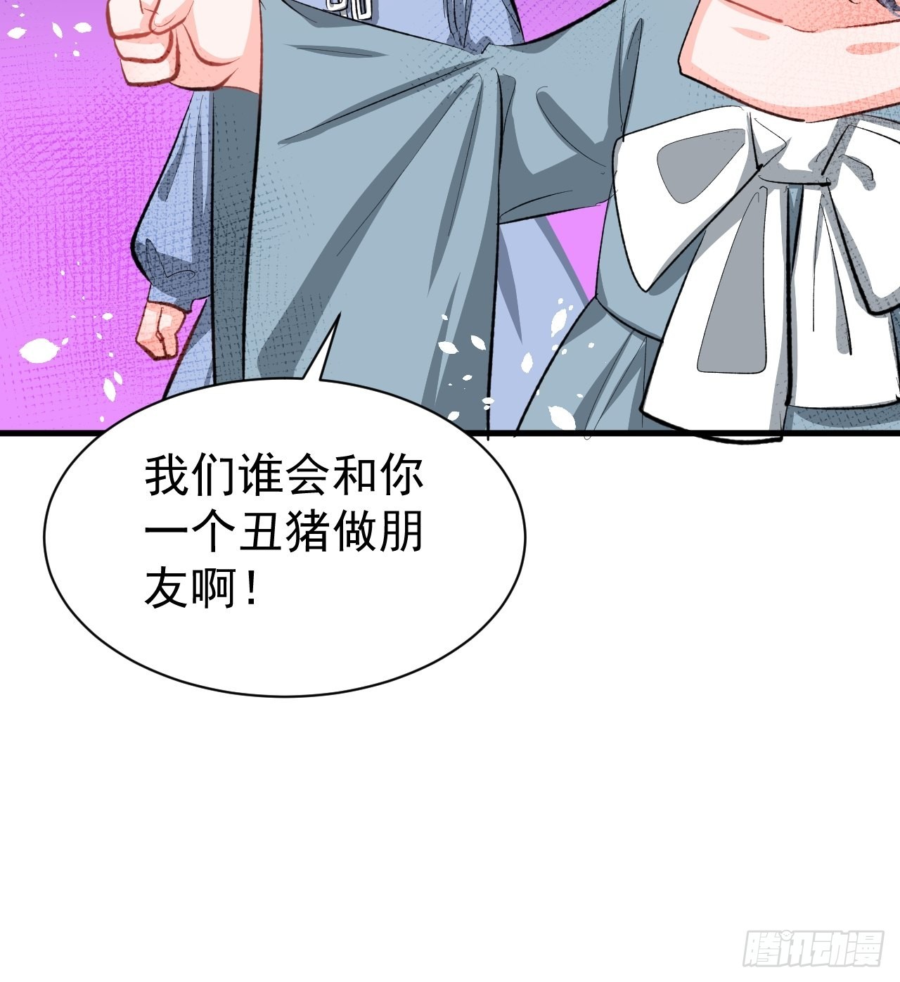 第133话真话药水31
