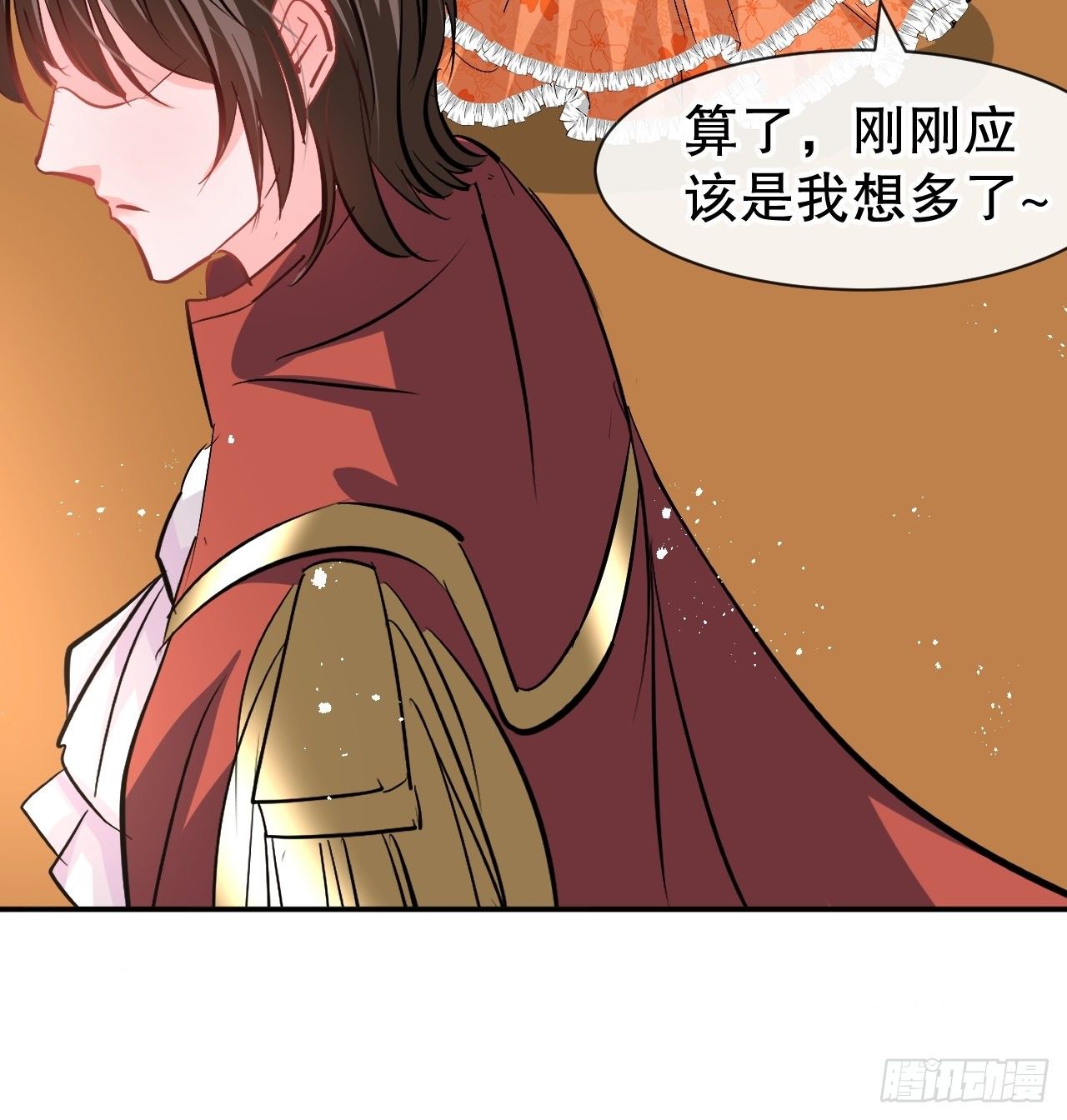 第66话 您的女儿出事了！18