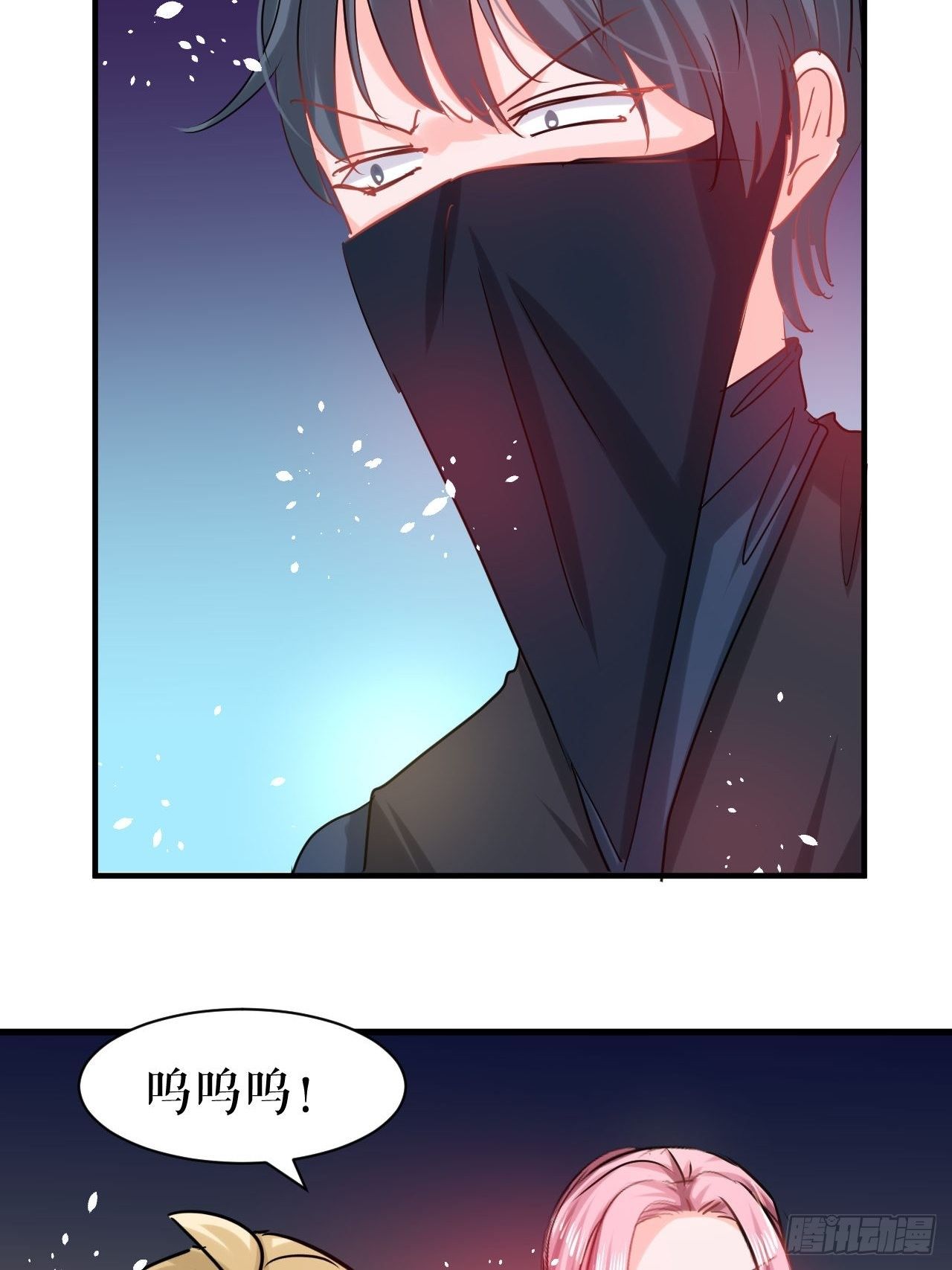 第115话 又一只系统17