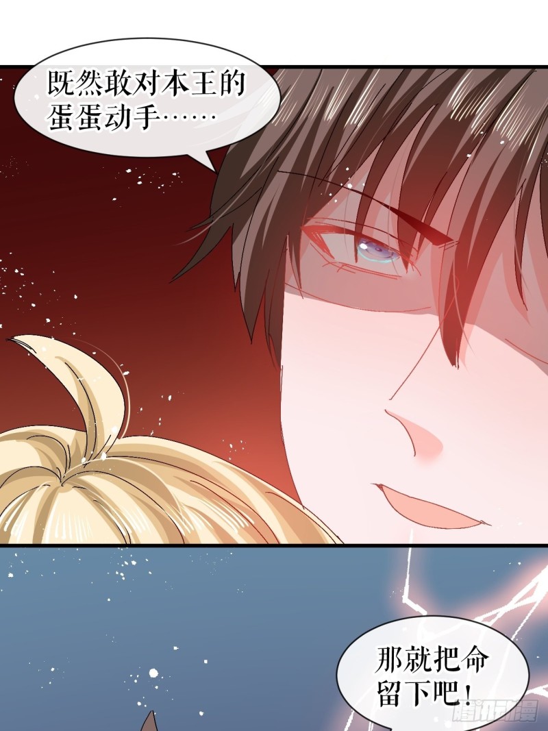 第96话 审判1