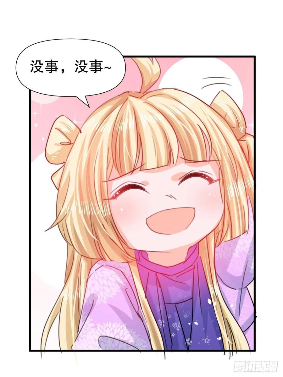 第101话 今天你必须喝下去10