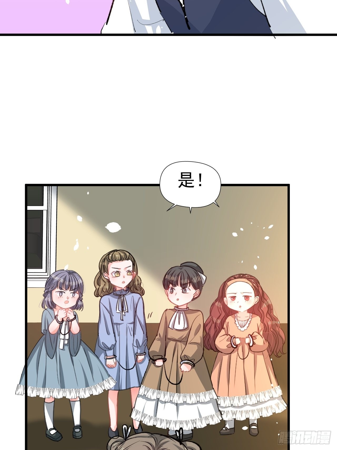 第134话曾经的真相36