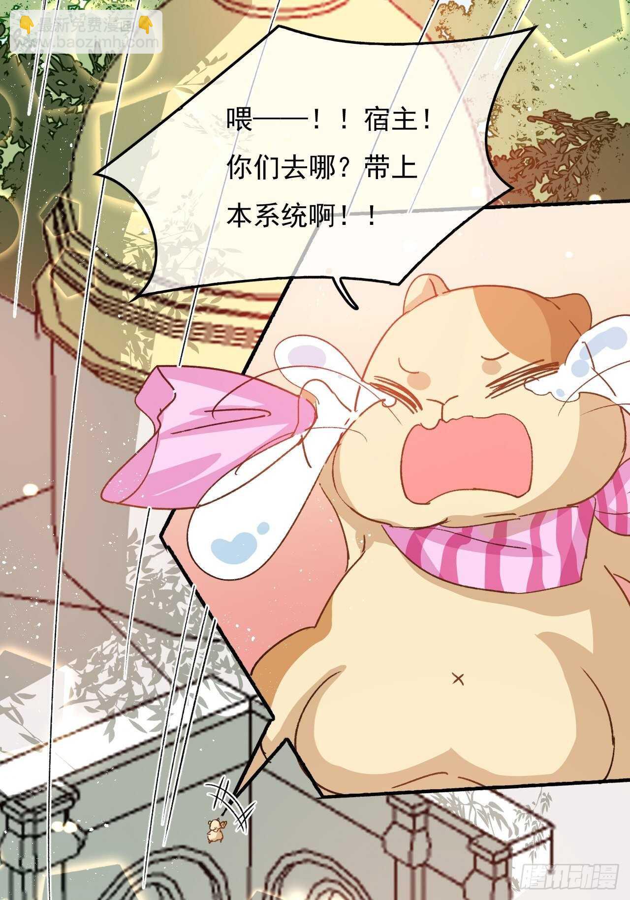 第35话 绮莉就交给你了27